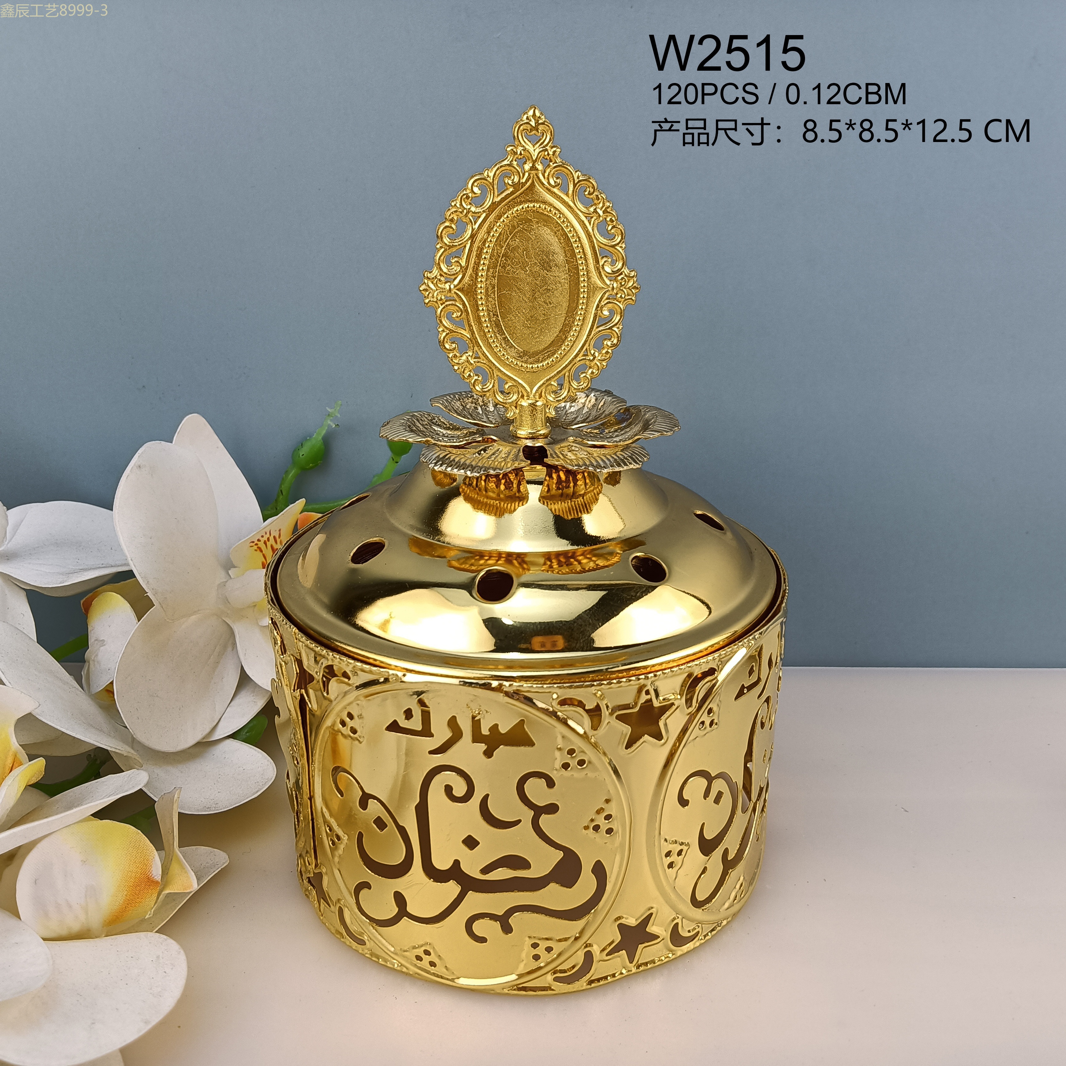 新款促销创意斋月镂空铁艺雕刻碳香炉中东香炉家居摆件工艺品 Incense burner