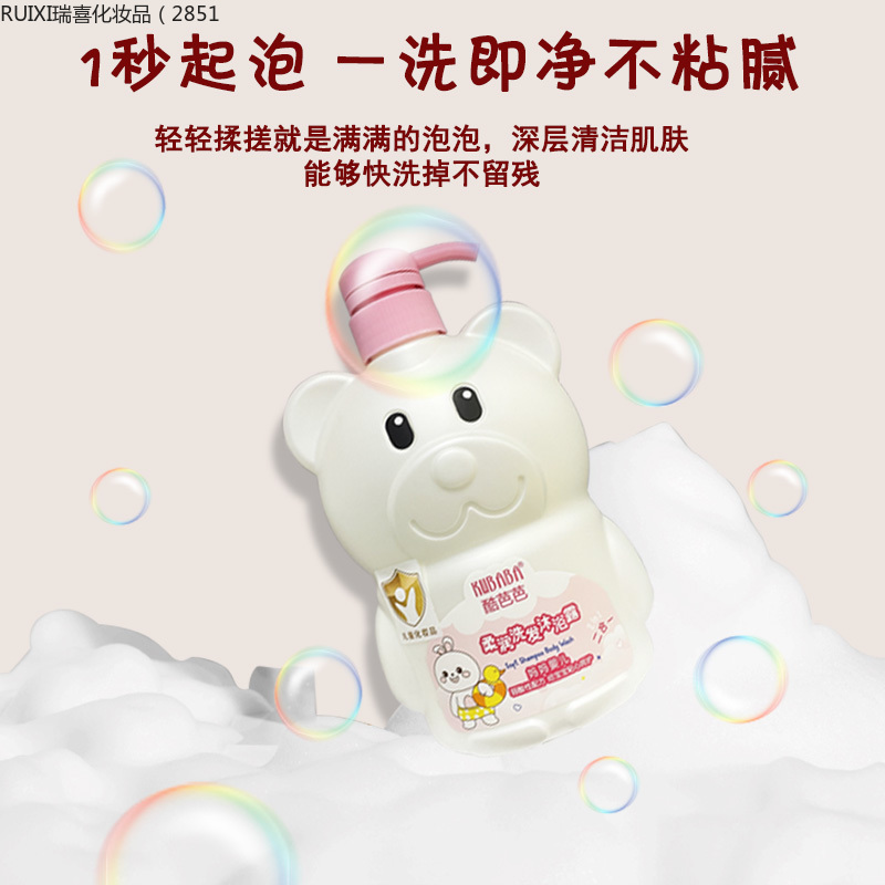 Kuba Mama Baby Gentle Shampoo And Body Wash 2-In-1 Soft, Delicate And Moisturizing Care For Gentle Skin Specification drawing