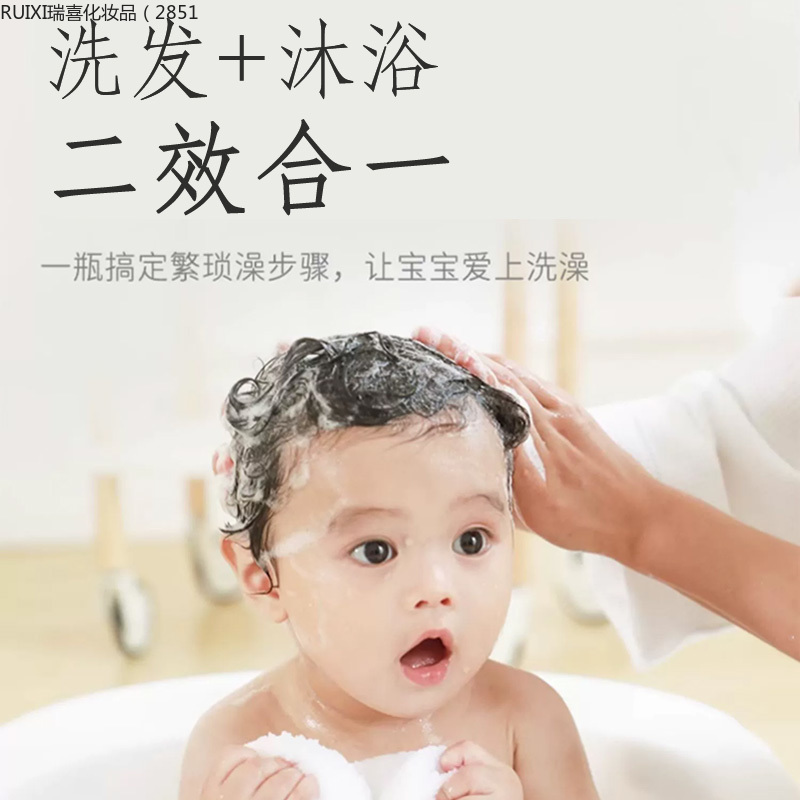 Kuba Mama Baby Gentle Shampoo And Body Wash 2-In-1 Soft, Delicate And Moisturizing Care For Gentle Skin details Picture