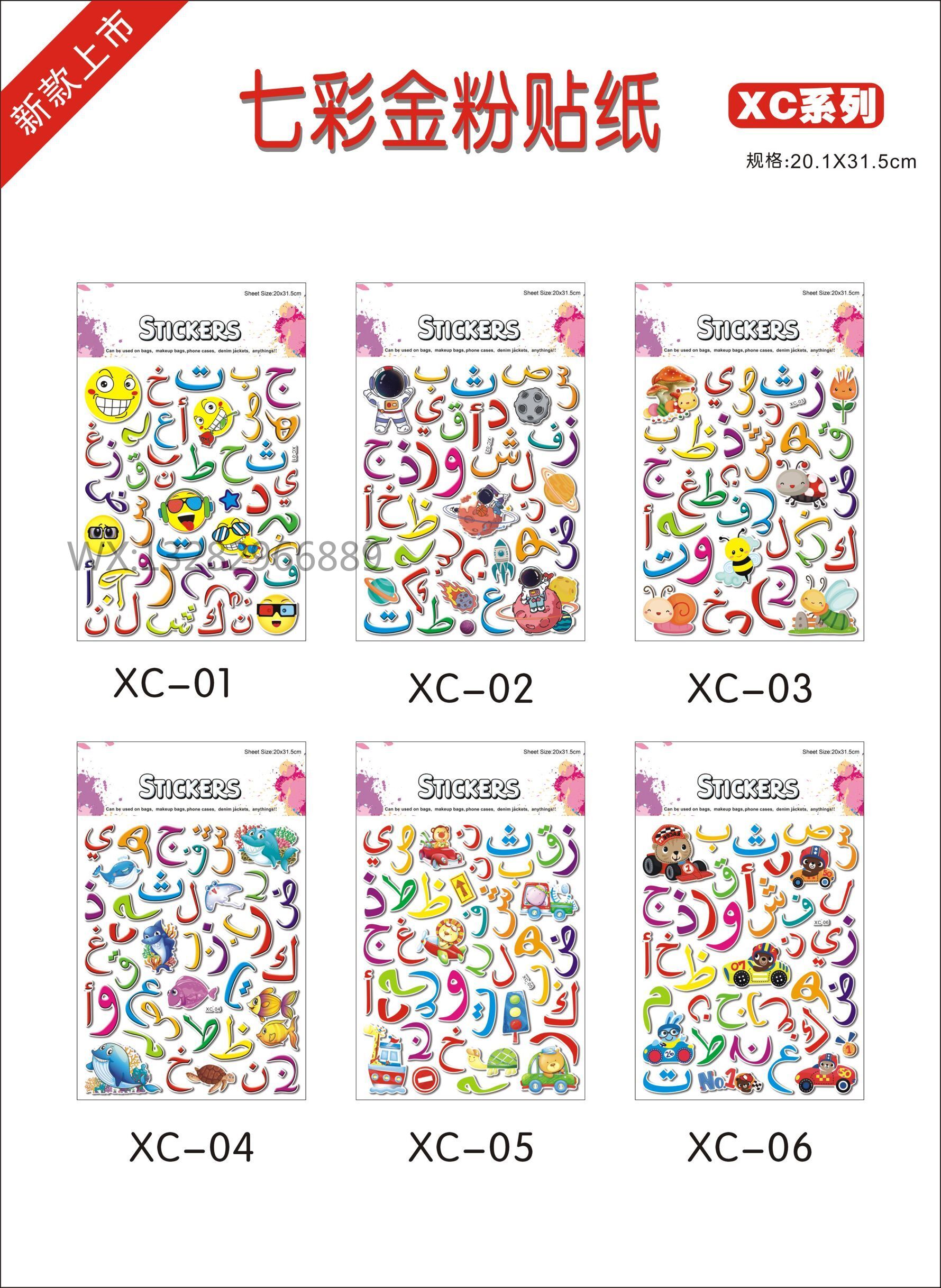New product on the market! Guka Creative nail Stickers, Quiet Book Series, Christmas special style. The stickers are both beautiful and long-lasting, adding unique charm to your nail art! pic 1