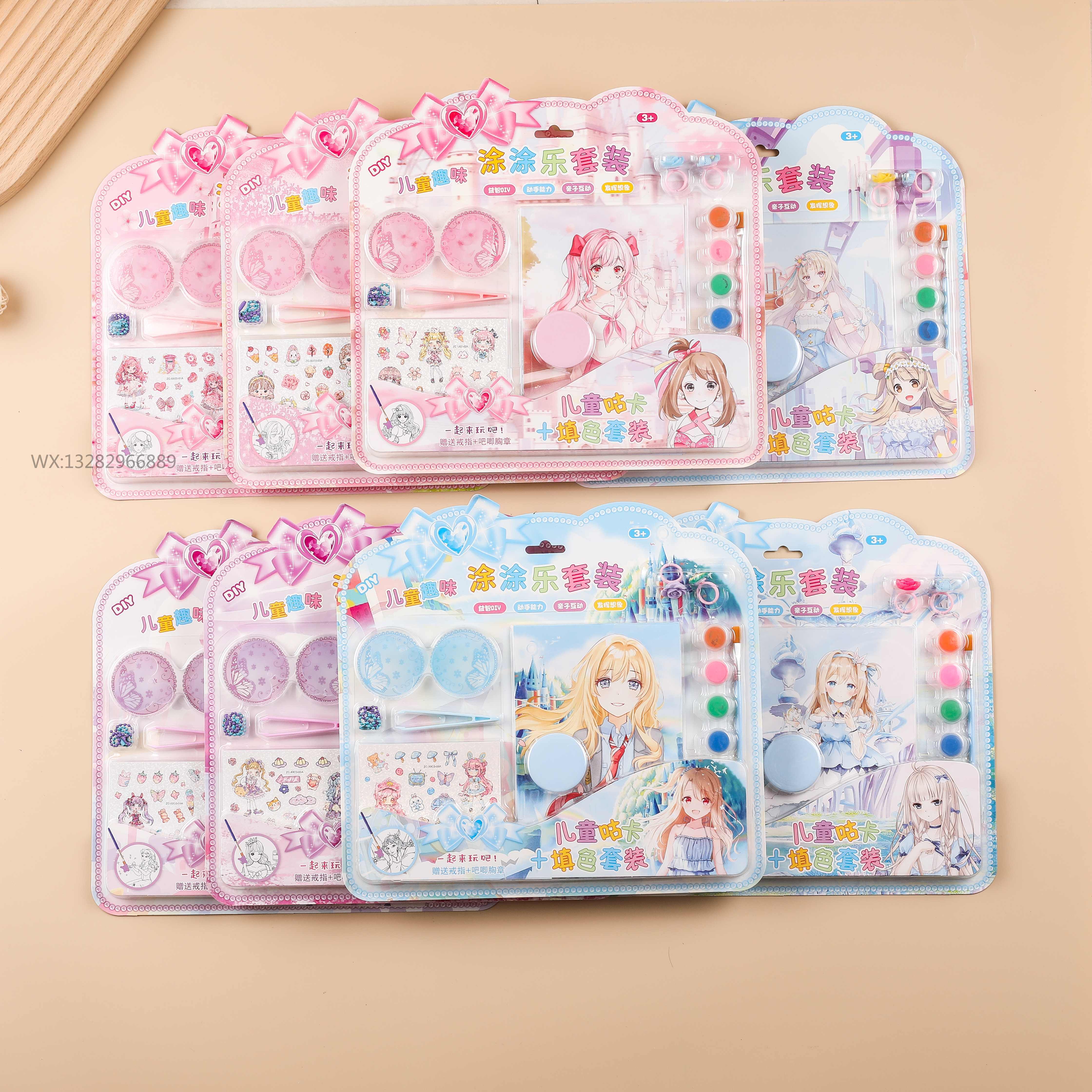 Children's Guka Coloring Set, Decorative stickers, collage set, children's doodle Fun Ring set