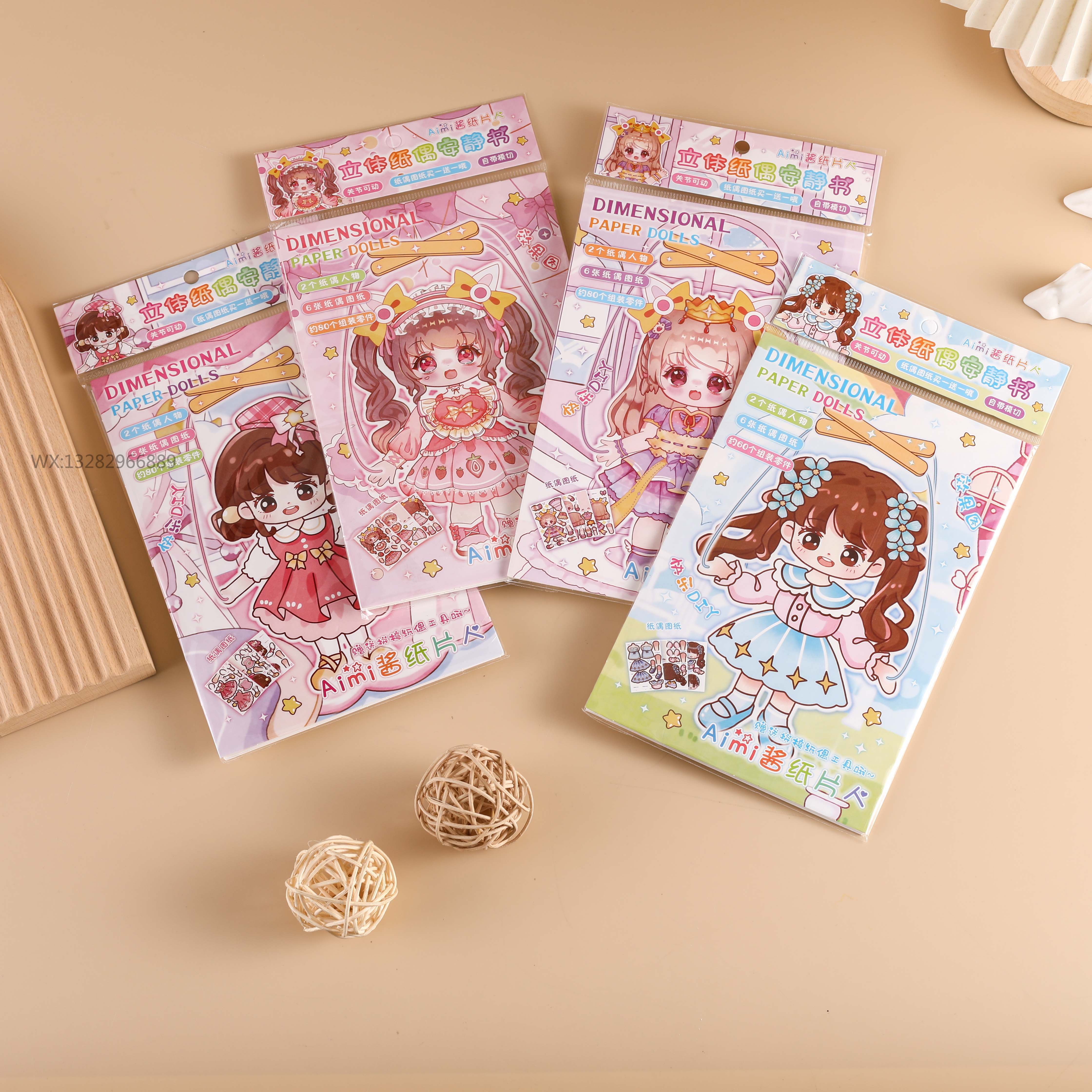 DIY girl 3D paper puppet Quiet book joint movable set Children's dress-up book Handmade scene sticker book details Picture