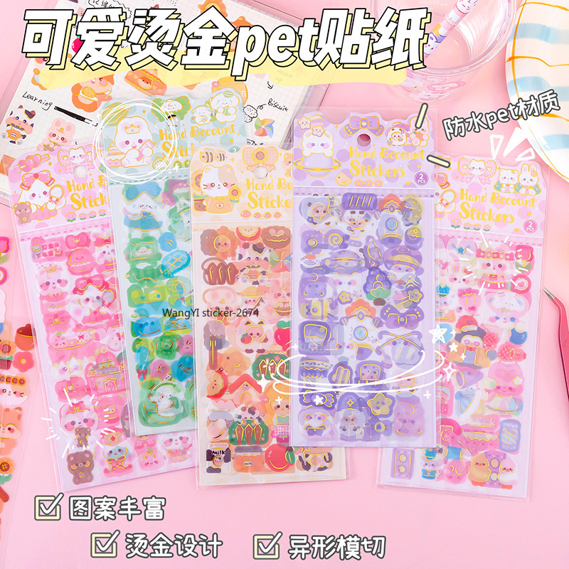 镭射咕卡贴纸韩系少女心ins贴画儿童可爱不重复diy手帐素材装卡通LB手帐贴纸详情1