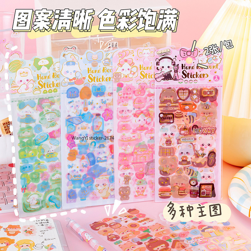 镭射咕卡贴纸韩系少女心ins贴画儿童可爱不重复diy手帐素材装卡通LB手帐贴纸详情4