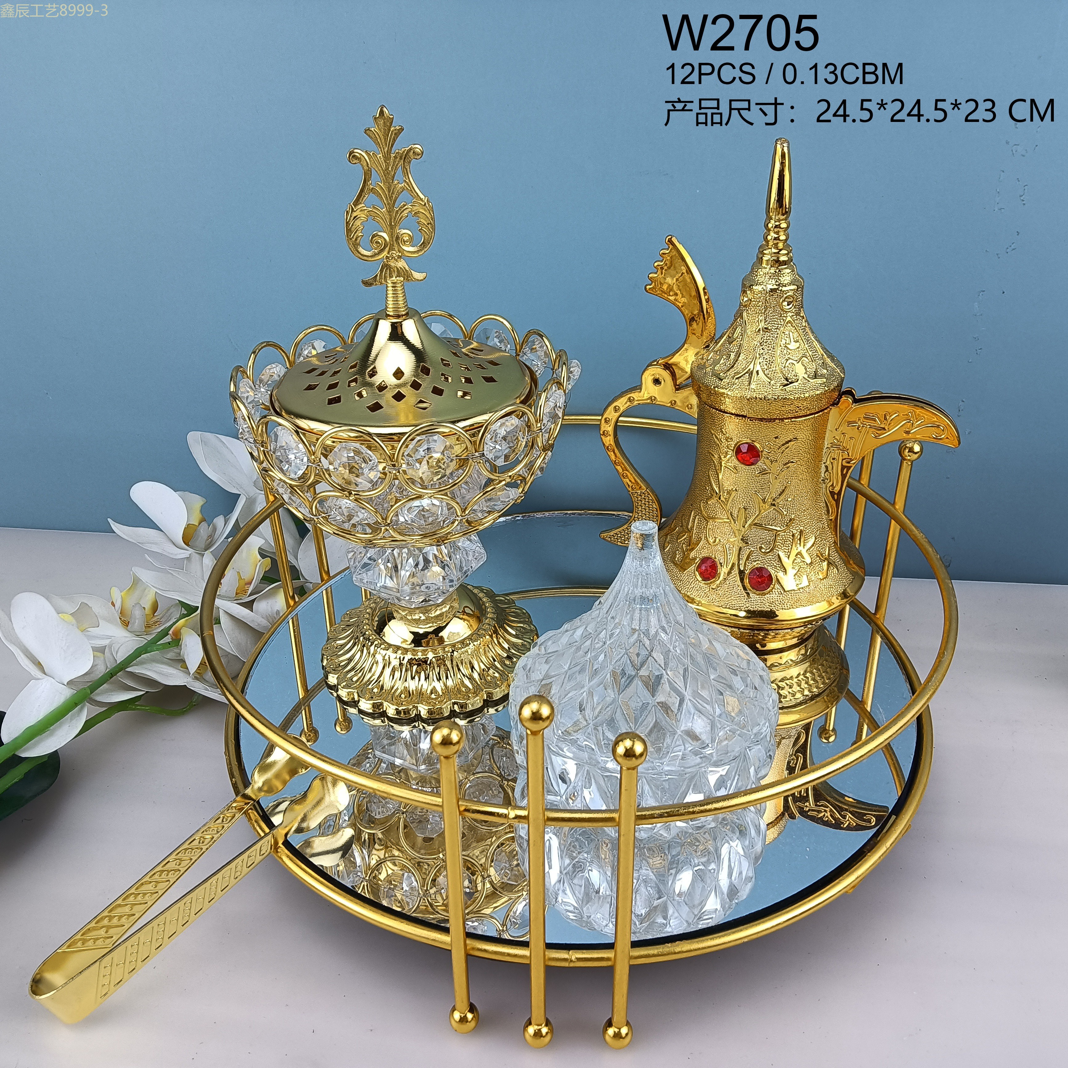 跨境新款 热销创意多款 简约创意五件套 穆斯林中东碳香炉套装 家居摆件工艺品 Incense burner