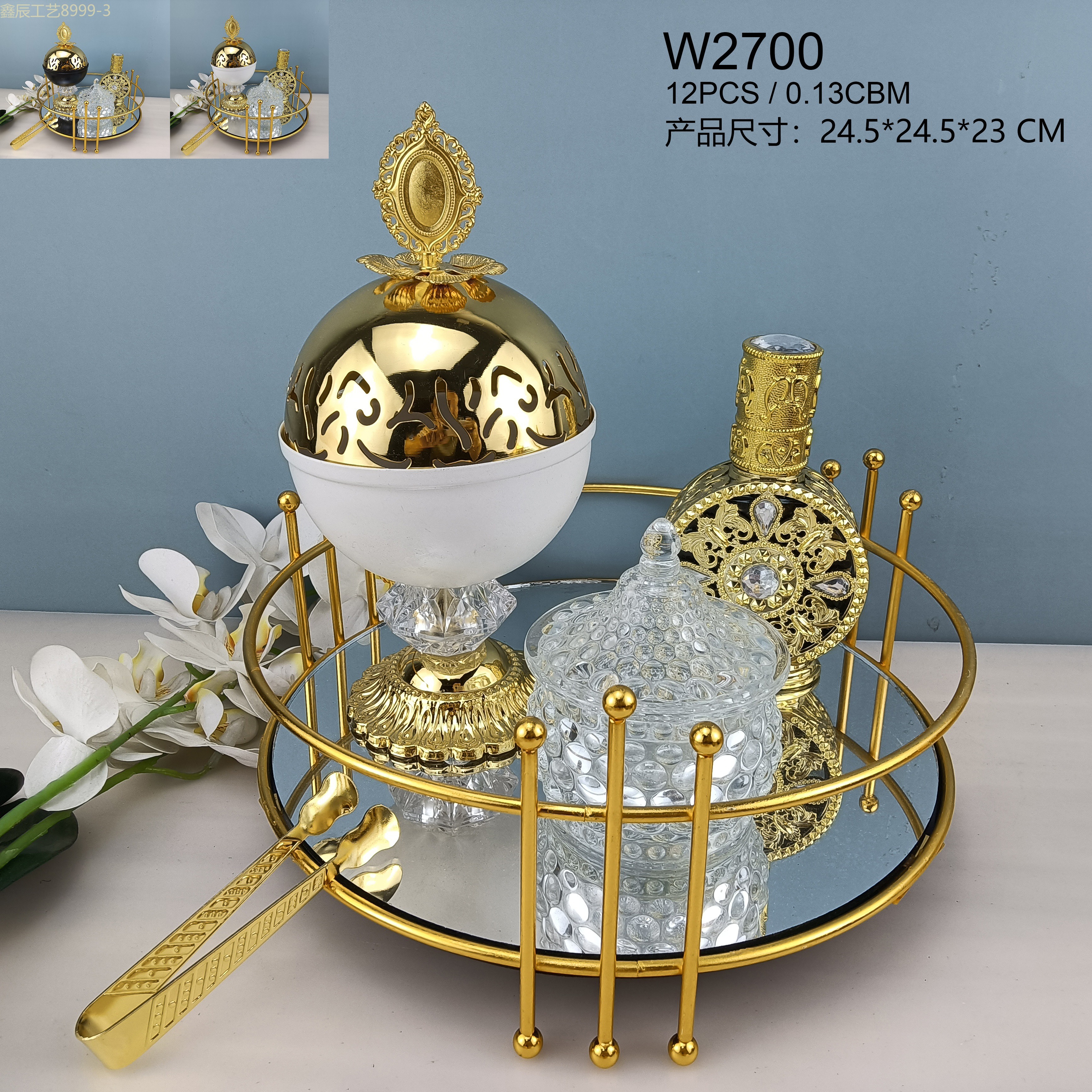 跨境新款热销创意 多款简约创意五件套 穆斯林中东碳香炉套装 家居摆件工艺品 Incense burner