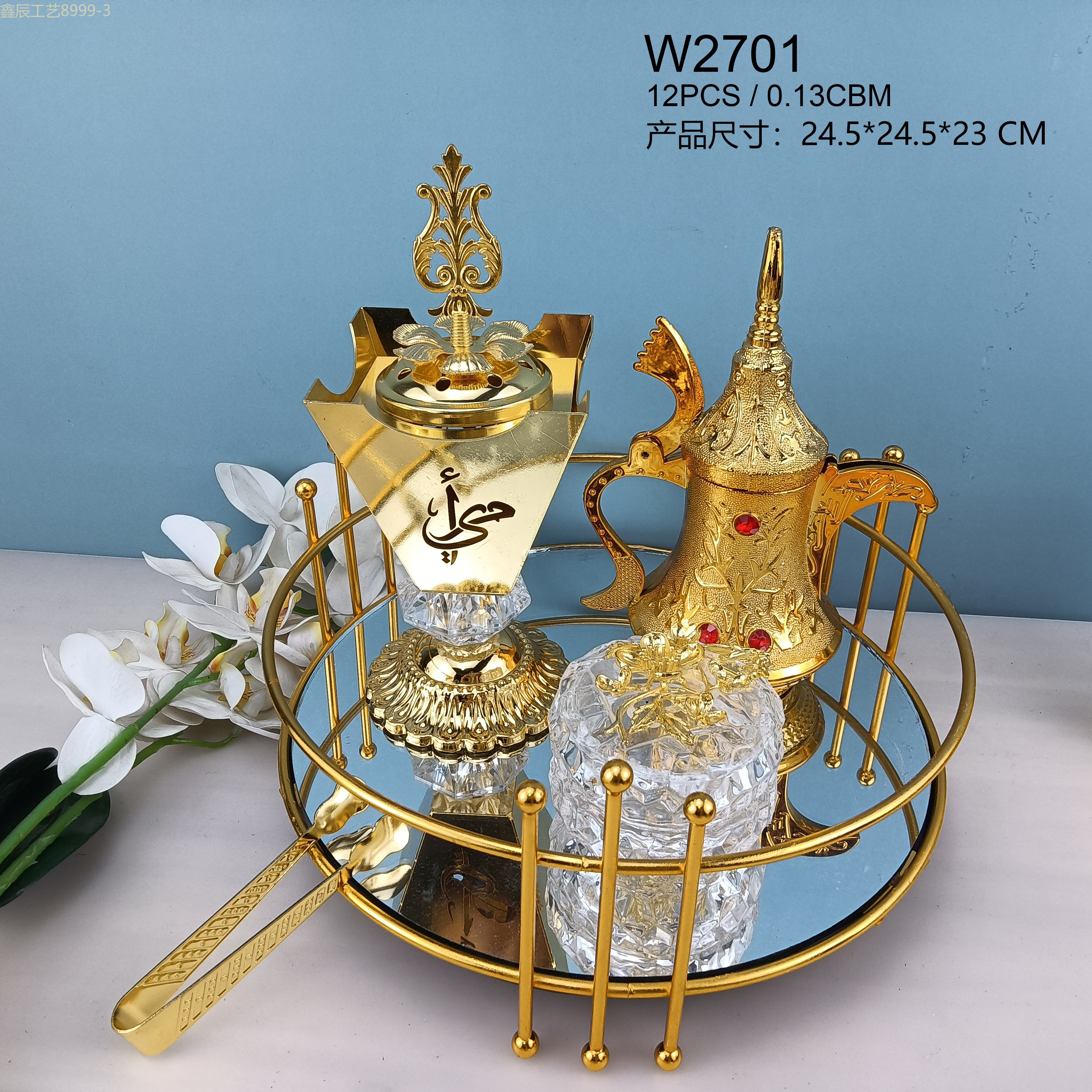 跨境新款热销创意  多款简约创意五件套 穆斯林中东碳香炉套装 家居摆件工艺品 Incense burner