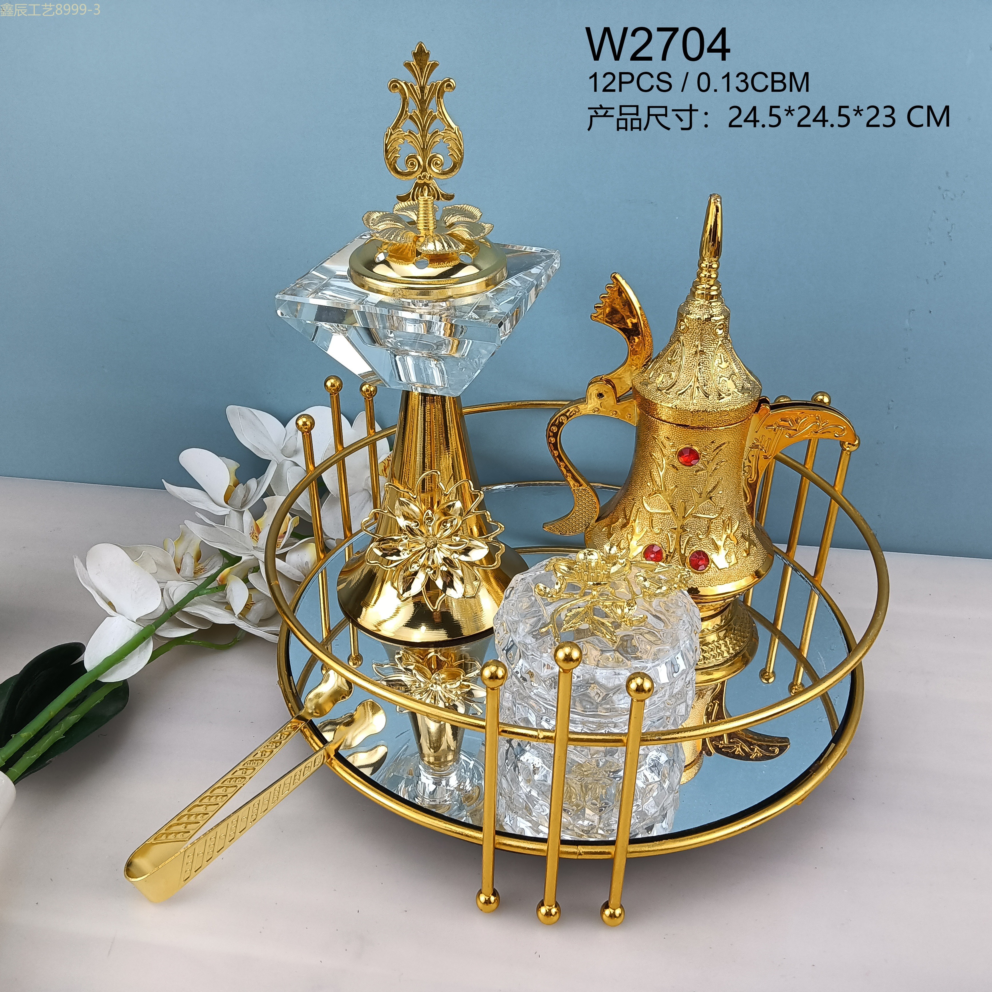 跨境新款热销  创意多款 简约创意五件套 穆斯林中东碳香炉套装 家居摆件工艺品 Incense burner