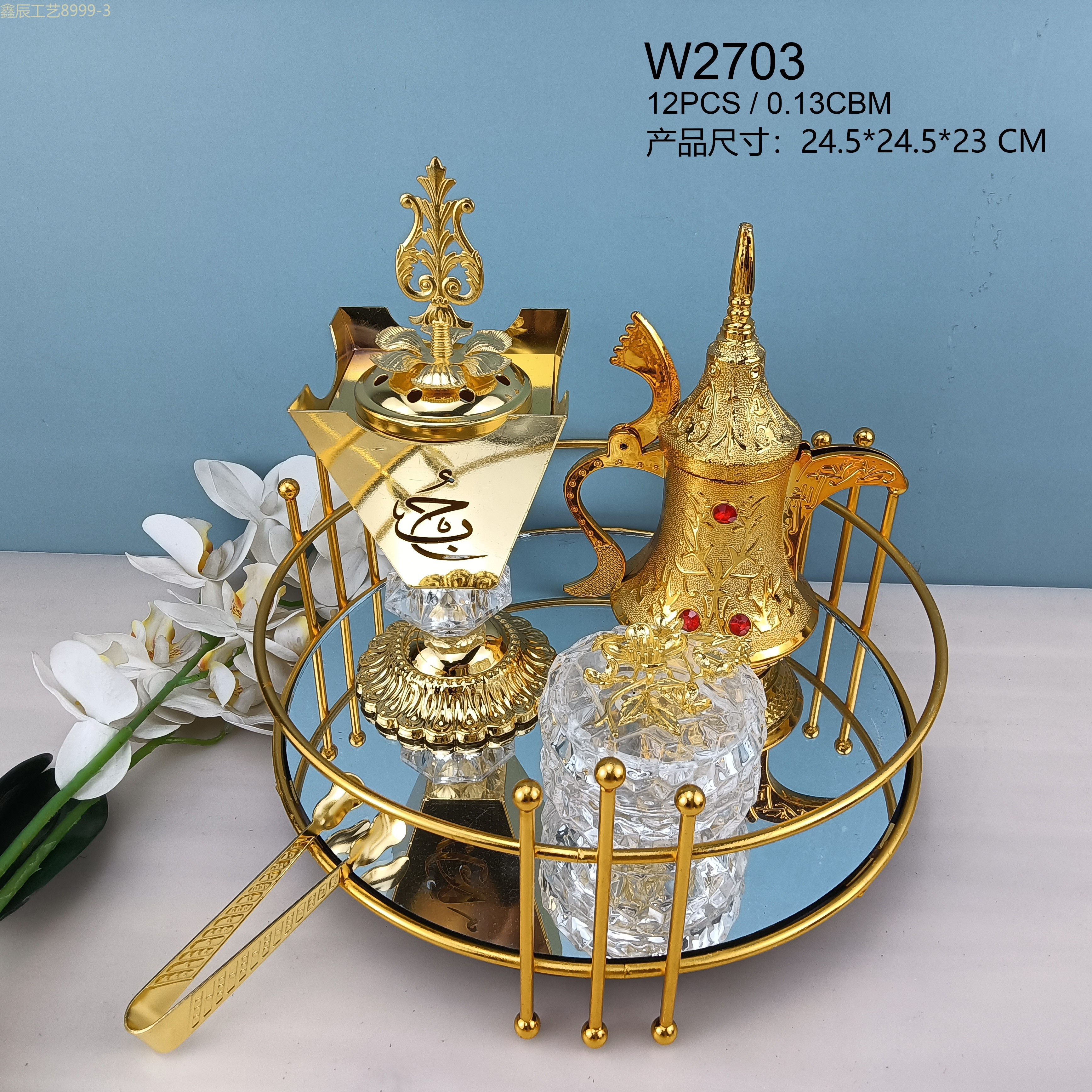 跨境新款热销 创意多款 简约创意五件套 穆斯林中东碳香炉套装 家居摆件工艺品 Incense burner