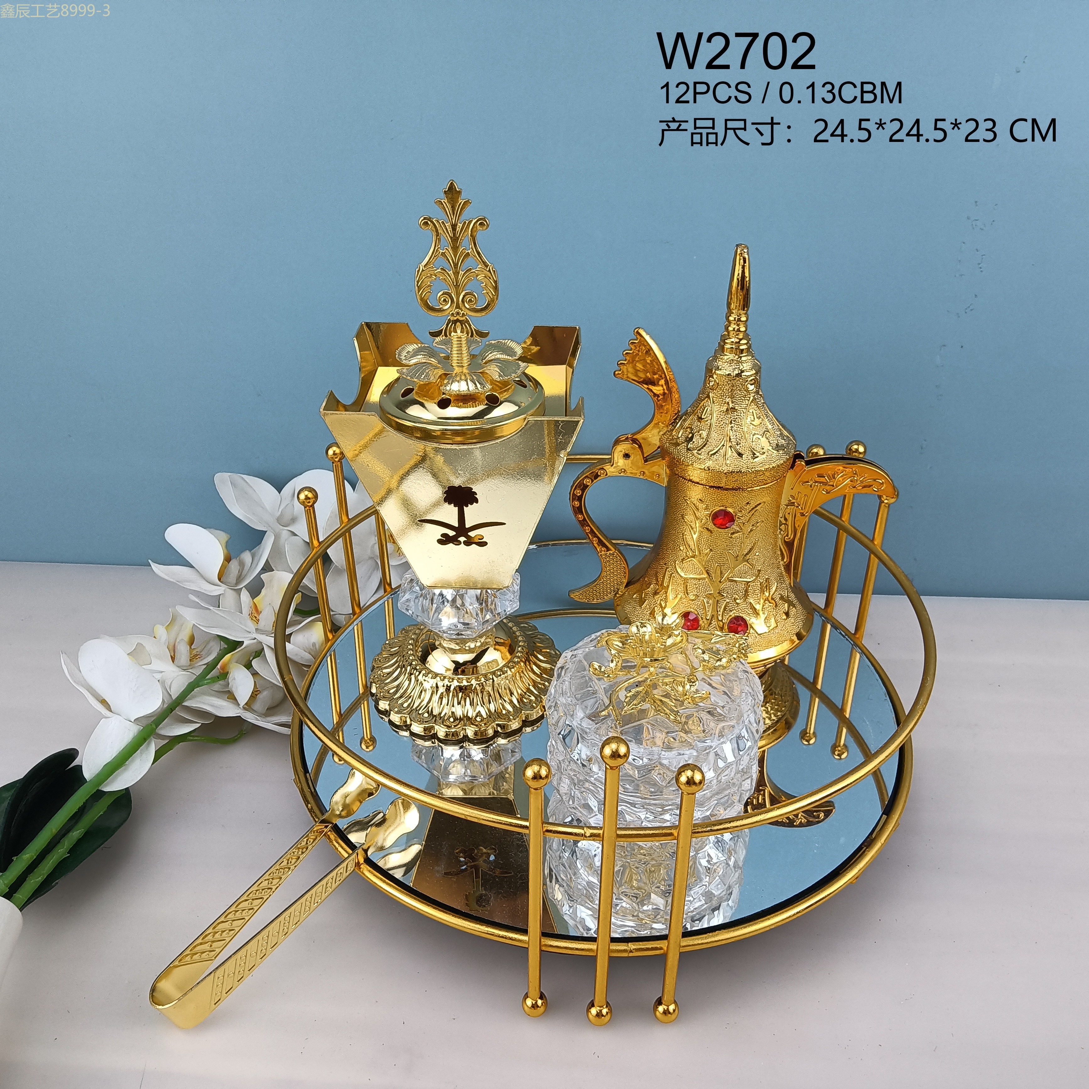 跨境新款热销 创意多款简约创意五件套 穆斯林中东碳香炉套装 家居摆件工艺品 Incense burner