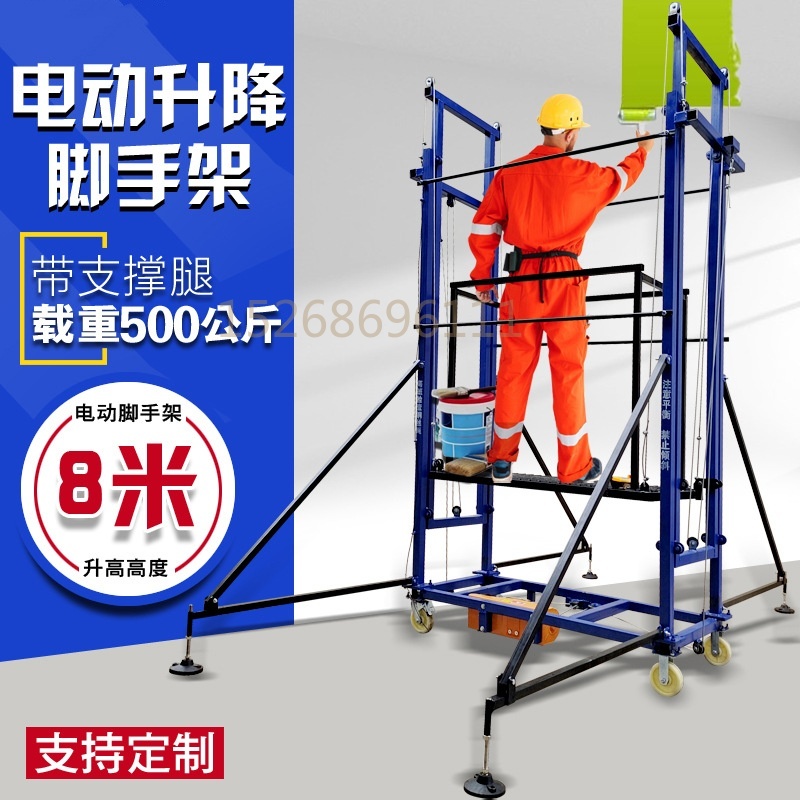 Electric scaffolding lift, 3-door, new type of mobile folding scaffolding, outdoor cargo elevator, multi-functional scaffolding Application Scenario