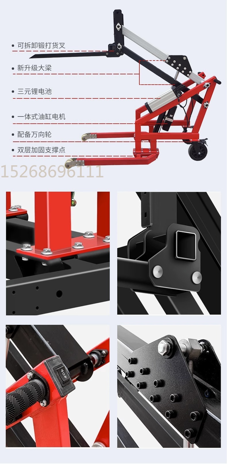 曲臂电动装卸车500/700kg仓库物流货物小型液压升降搬运叉车便携式曲臂叉车详情7