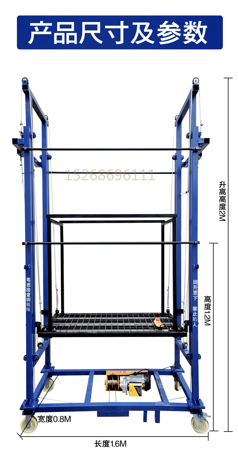 Electric scaffolding lift, 3-door, new type of mobile folding scaffolding, outdoor cargo elevator, multi-functional scaffolding pic 11