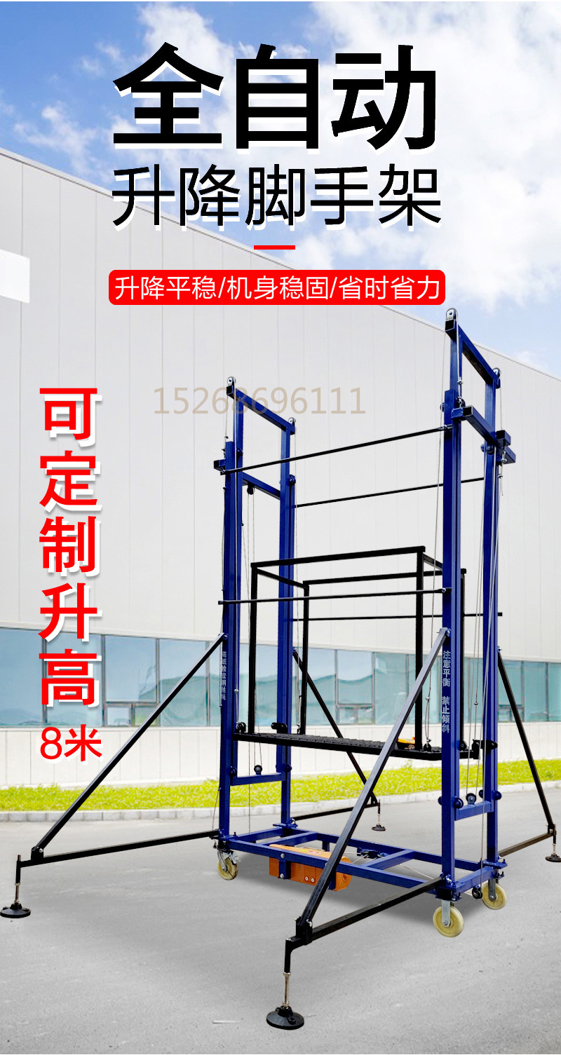 Electric scaffolding lift, 3-door, new type of mobile folding scaffolding, outdoor cargo elevator, multi-functional scaffolding pic 1