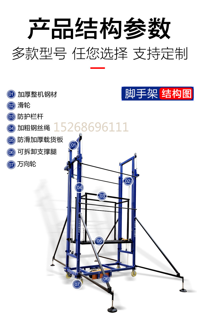 Electric scaffolding lift, 3-door, new type of mobile folding scaffolding, outdoor cargo elevator, multi-functional scaffolding pic 10