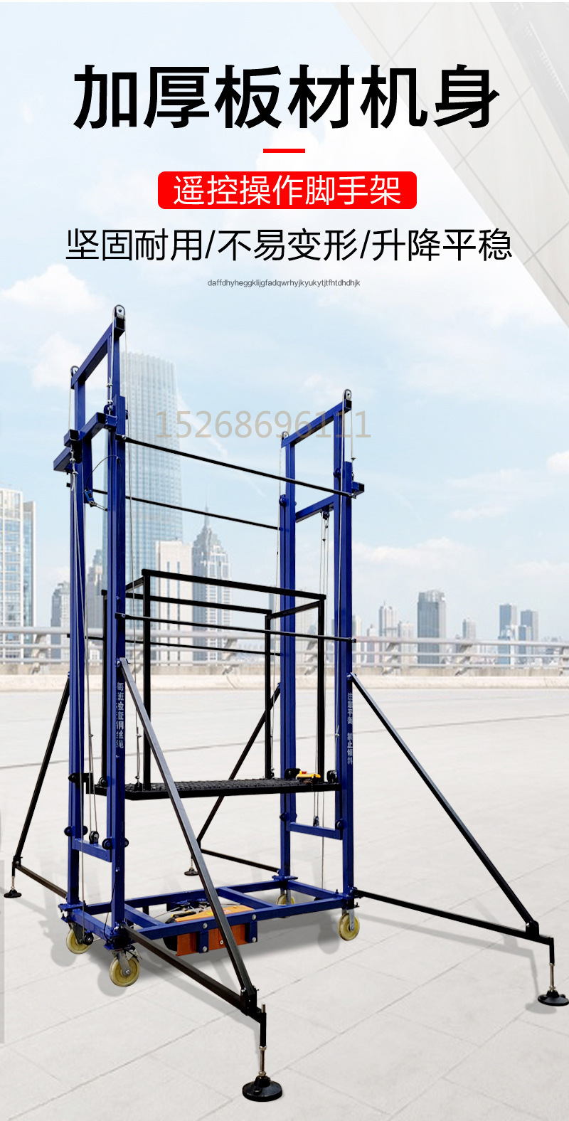 Electric scaffolding lift, 3-door, new type of mobile folding scaffolding, outdoor cargo elevator, multi-functional scaffolding pic 3