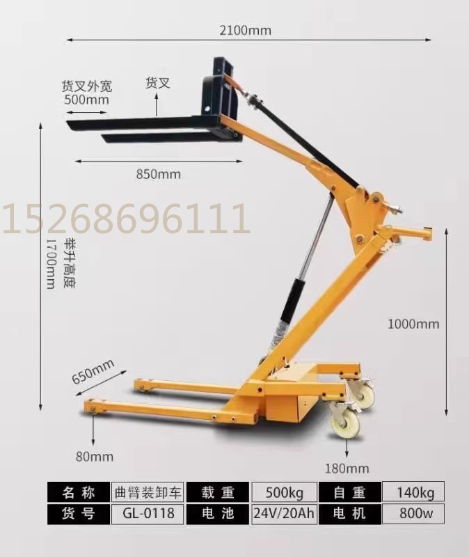 吊装车 电动装卸叉车 300/500kg曲臂吊装升高车油桶装卸车半电动曲臂吊卸车仓库搬运叉车叉车叉车堆高车液压搬运车详情4