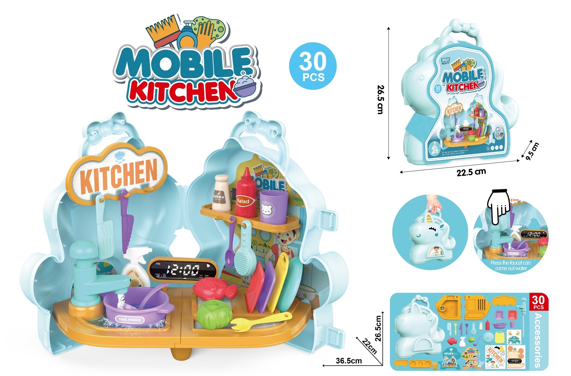 儿童玩具过家家 梳妆套装 圣诞节日礼物生日礼品详情1