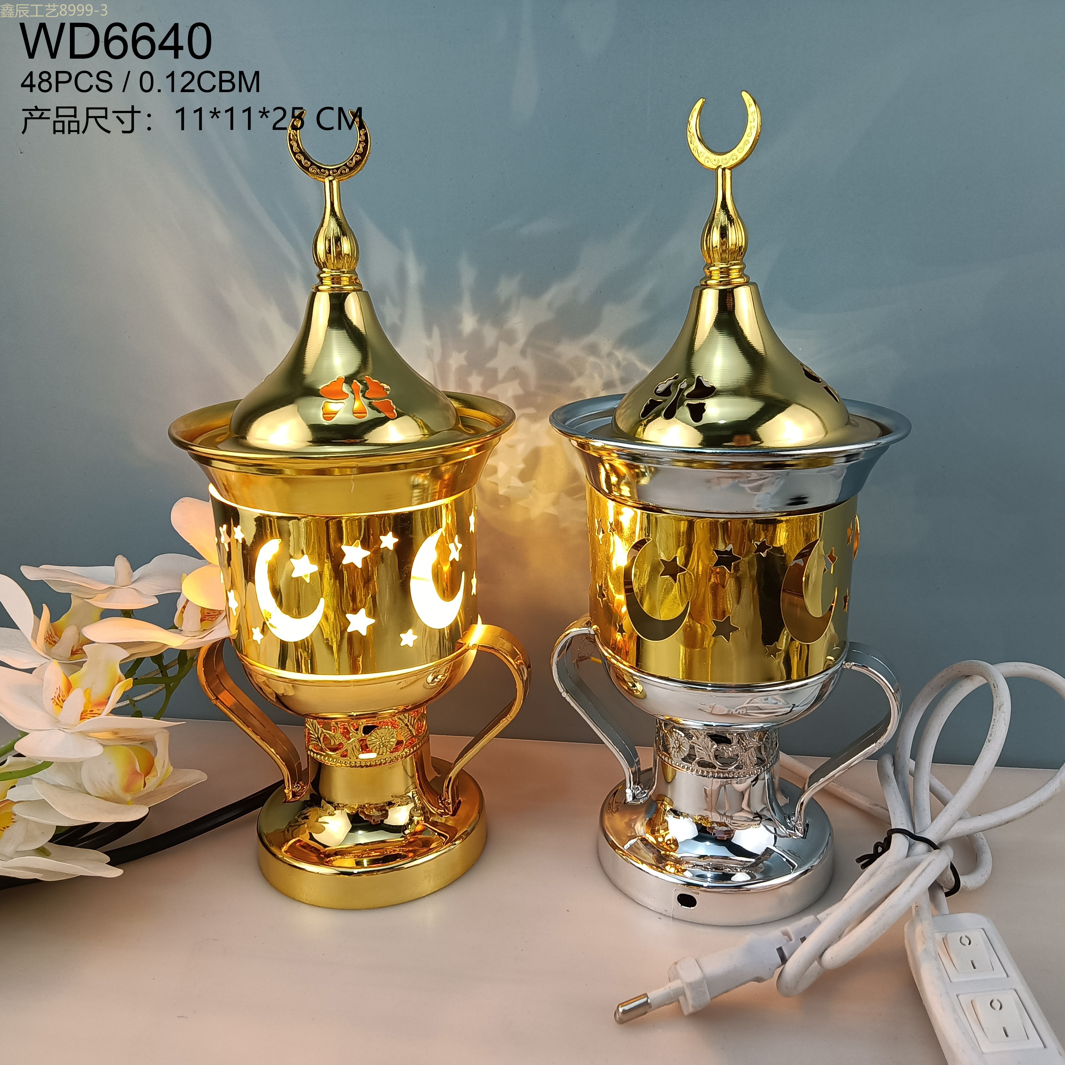 Cross-border new simple design with handle metal Ramadan hollowed out Middle East Electric Incense burner Muslim home decoration crafts electric incense burner details Picture