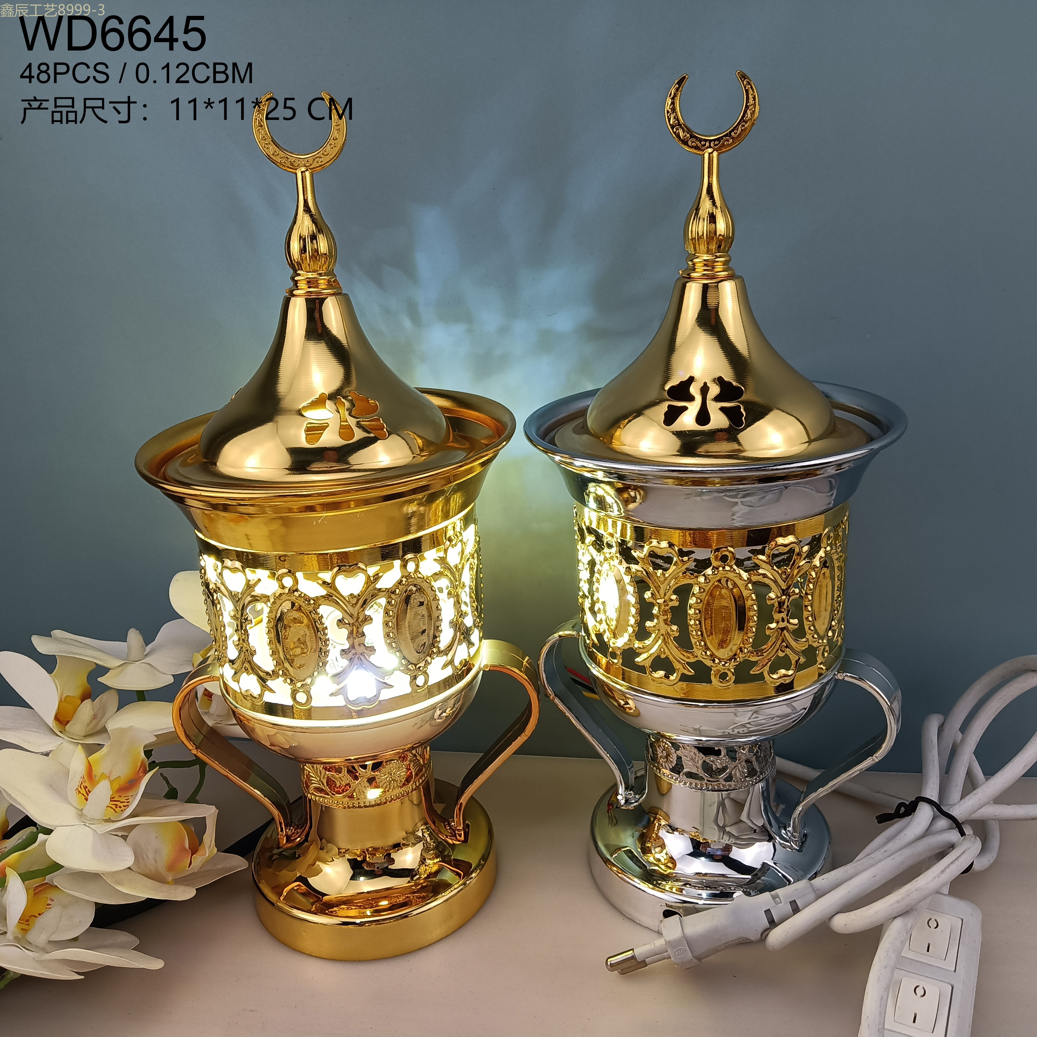 Cross-border new simple design with handle hollowed metal Ramadan Middle East Electric Incense burner Muslim home decoration crafts electric incense burner full figure