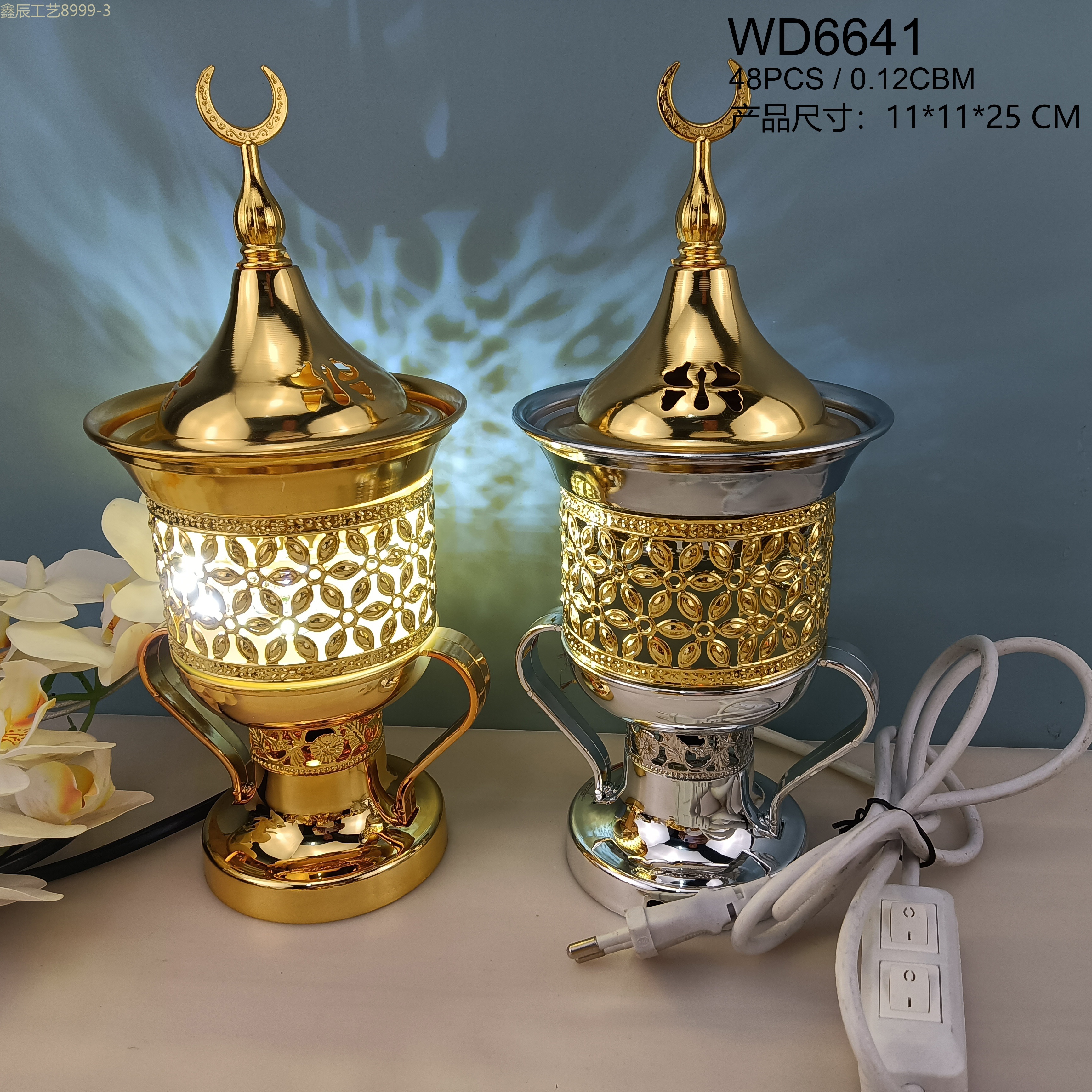 Cross-border new simple design with handle metal Ramadan hollowed out Middle East Electric Incense burner Muslim home decoration crafts electric incense burner Specification drawing