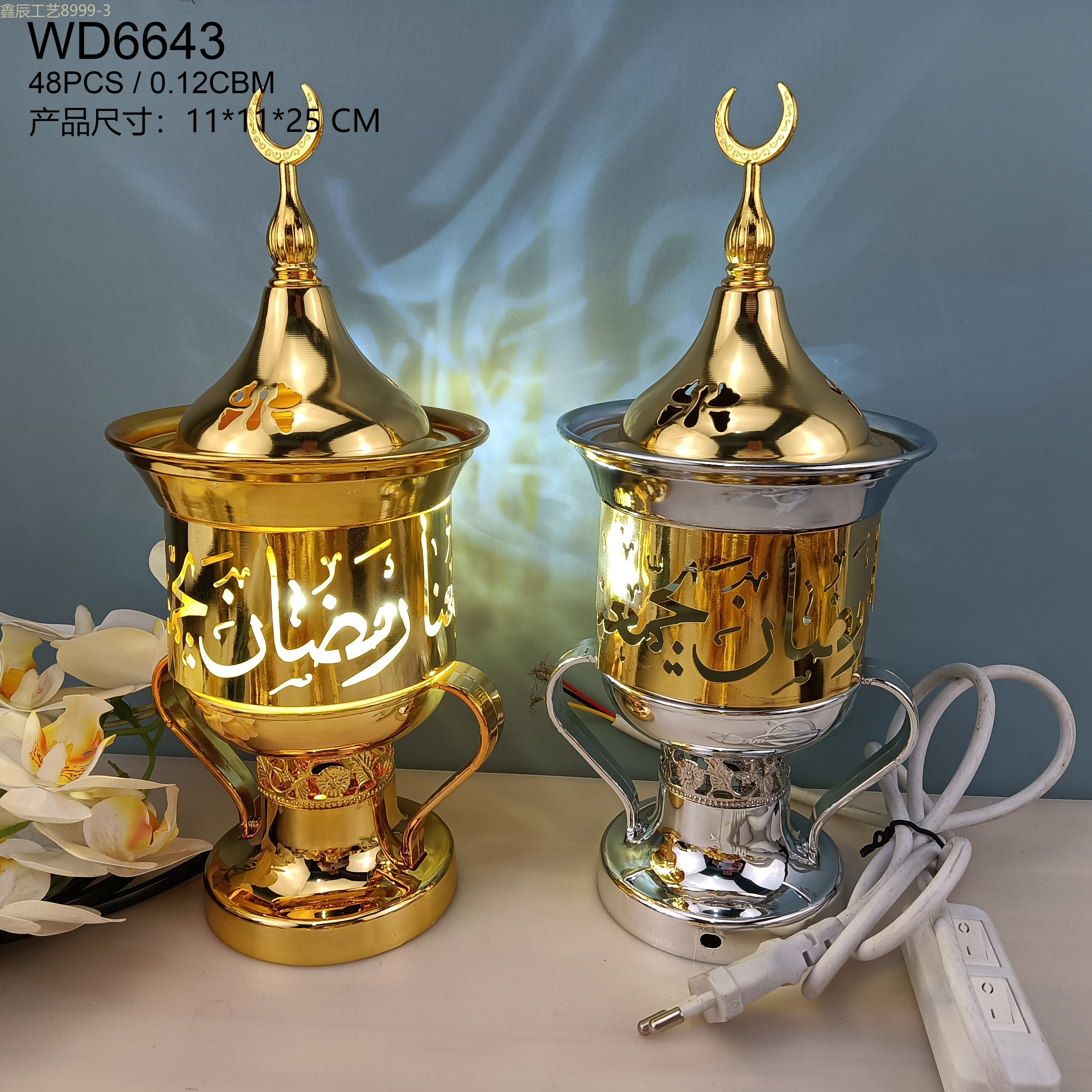 Cross-border new simple design with handle metal hollow-out Ramadan Middle East Electric Incense burner Muslim home decoration crafts electric incense burner Specification drawing
