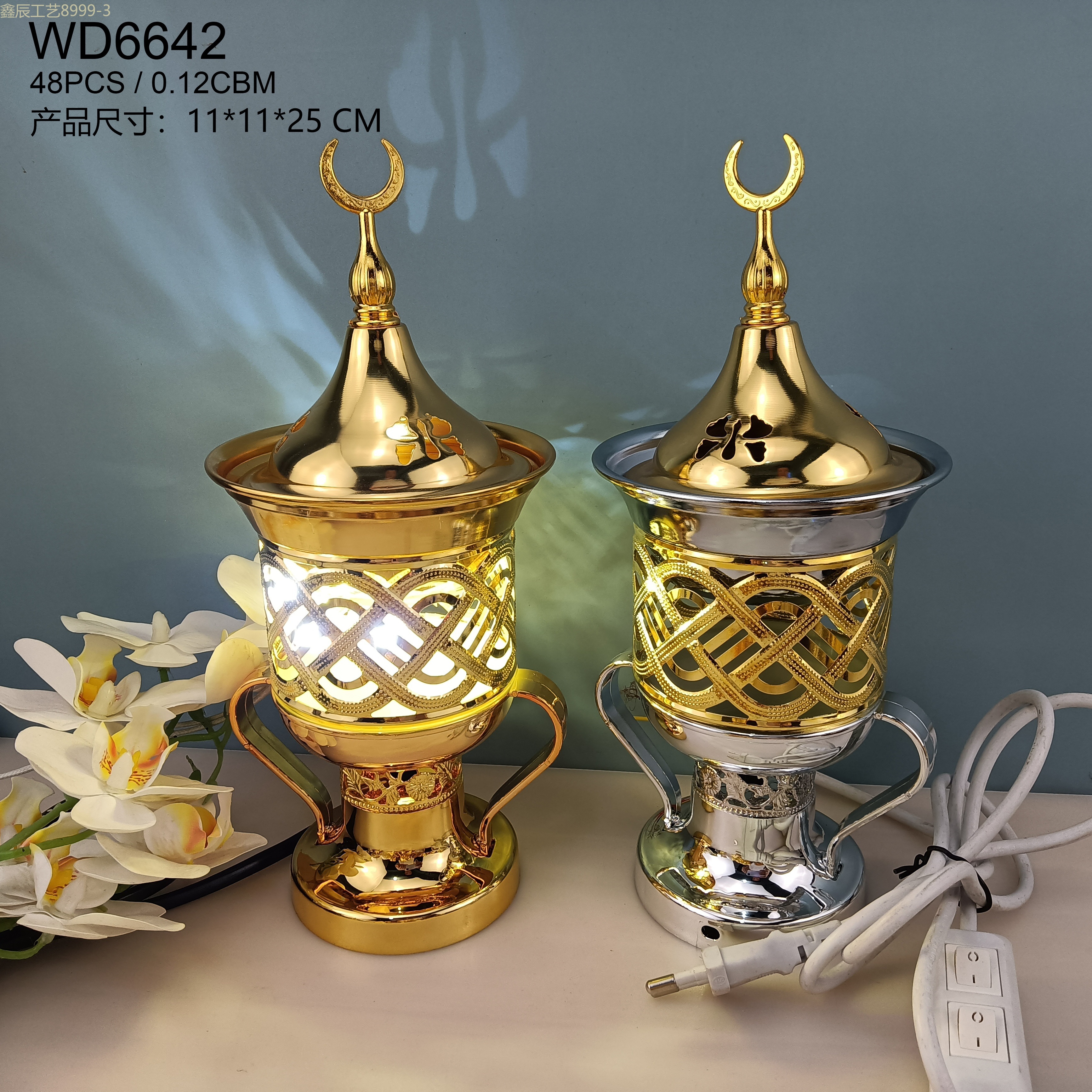 Cross-border new simple design with handle metal Ramadan hollowed out Middle East Electric Incense burner Muslim home decoration crafts electric incense burner Application Scenario