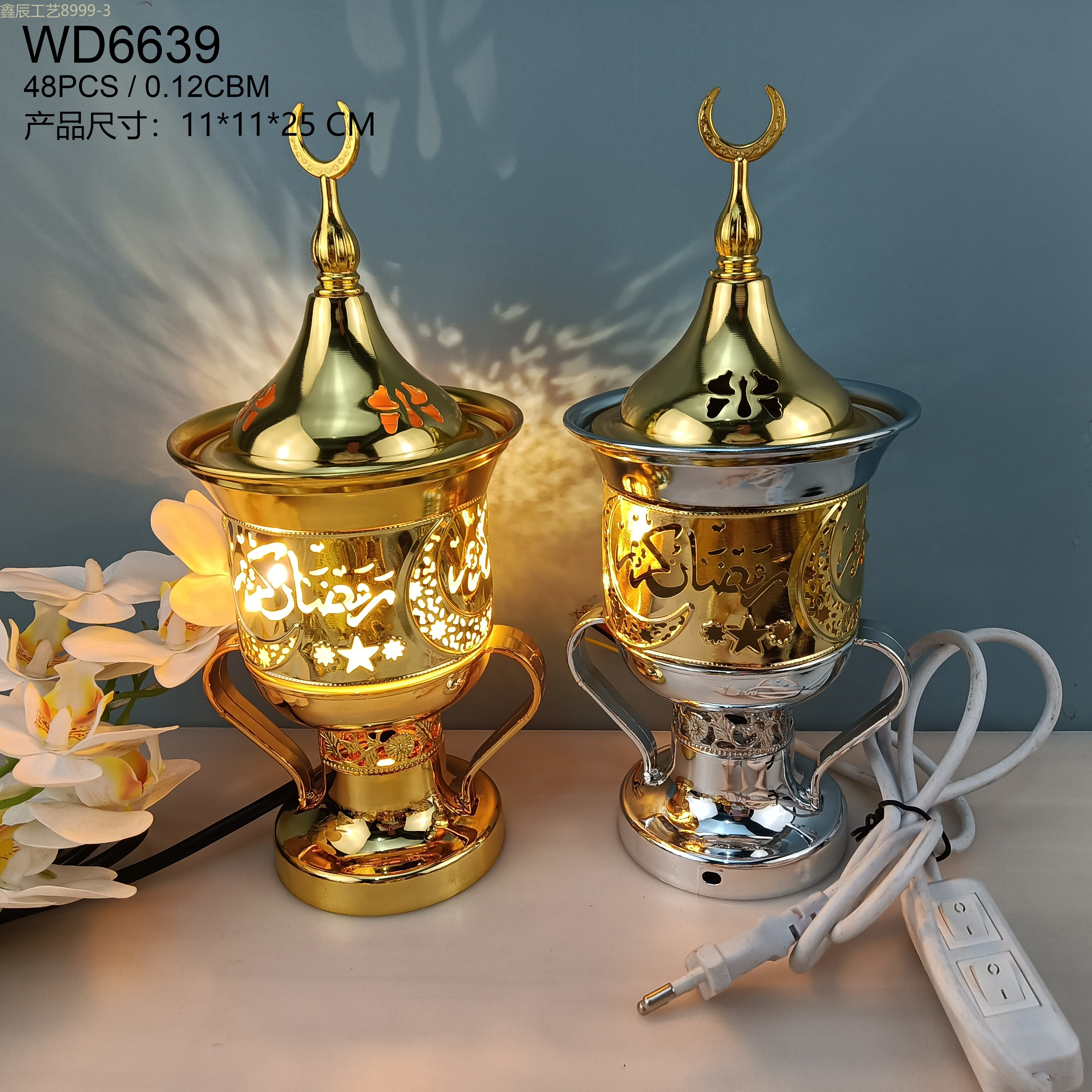 Cross-border new simple design with handle metal Ramadan hollowed out Middle East Electric Incense burner Muslim home decoration crafts electric incense burner full figure