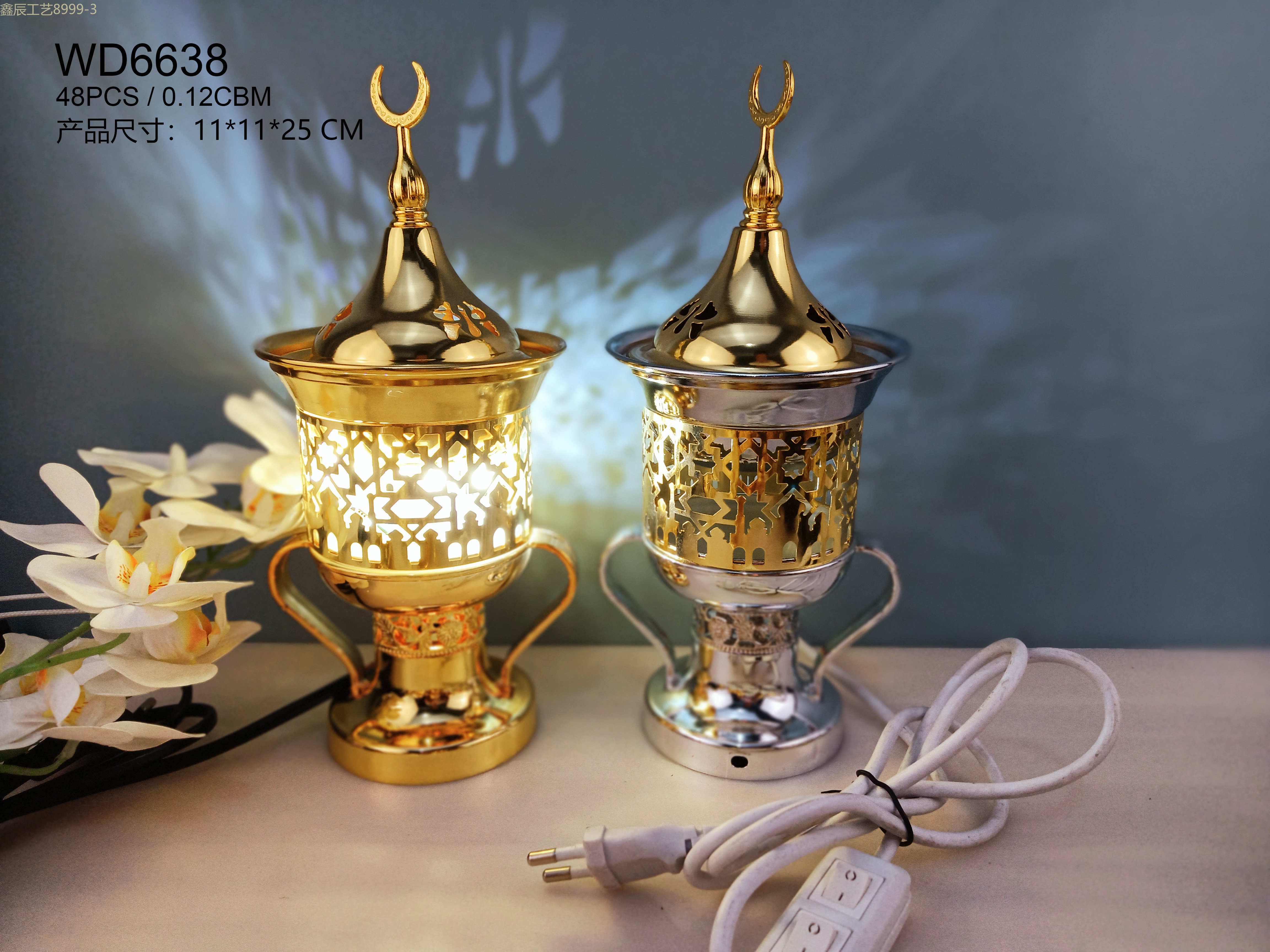 Cross-border new simple design sense metal with handle Ramadan hollowed out Middle East Electric Incense burner Muslim home decoration crafts electric incense burner full figure