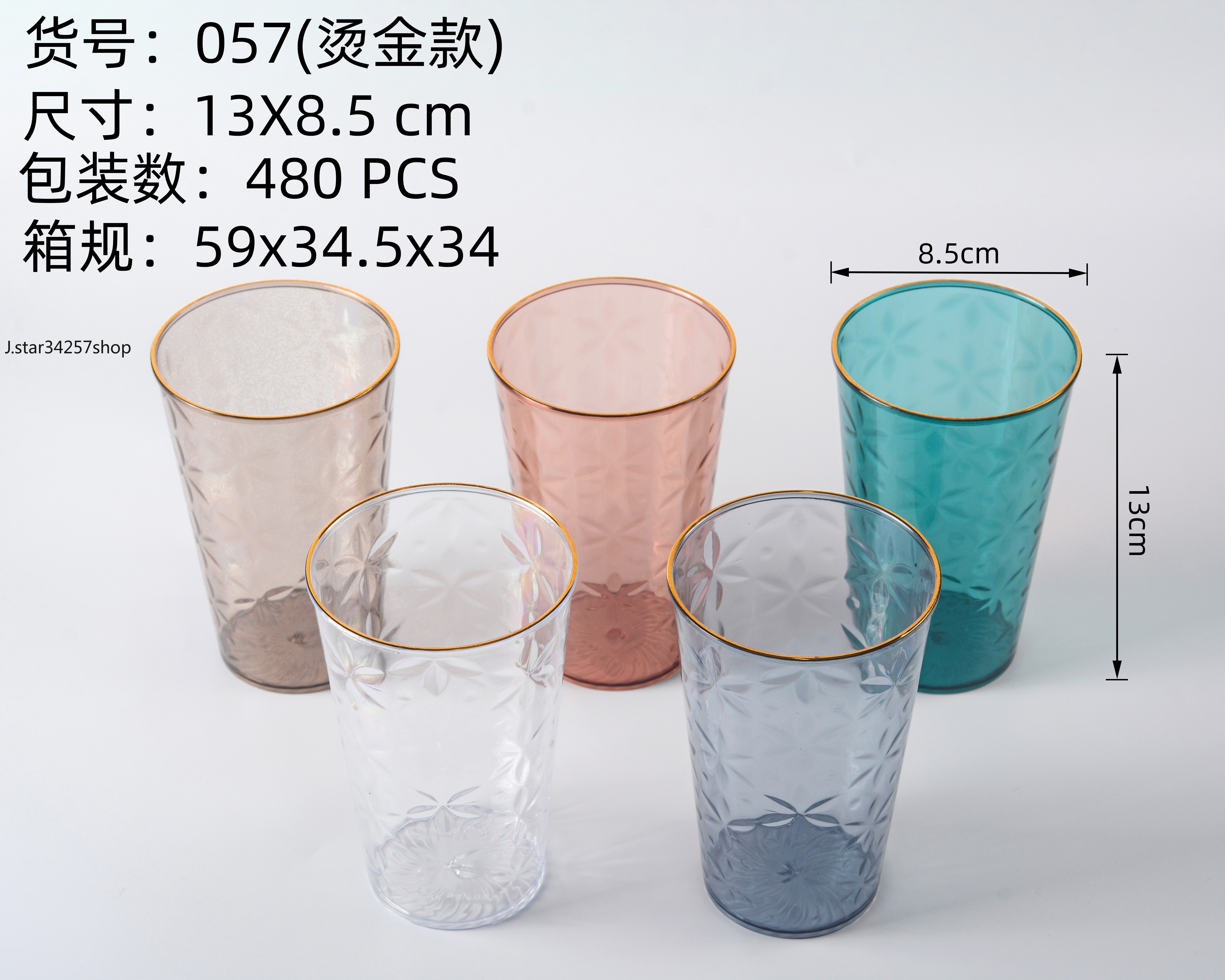 Transparent mouthwash cup, simple water cup, household brushing cup, plastic toothache cylinder, couple toothbrush cup, travel toiletry cup, mouth cup pic 3
