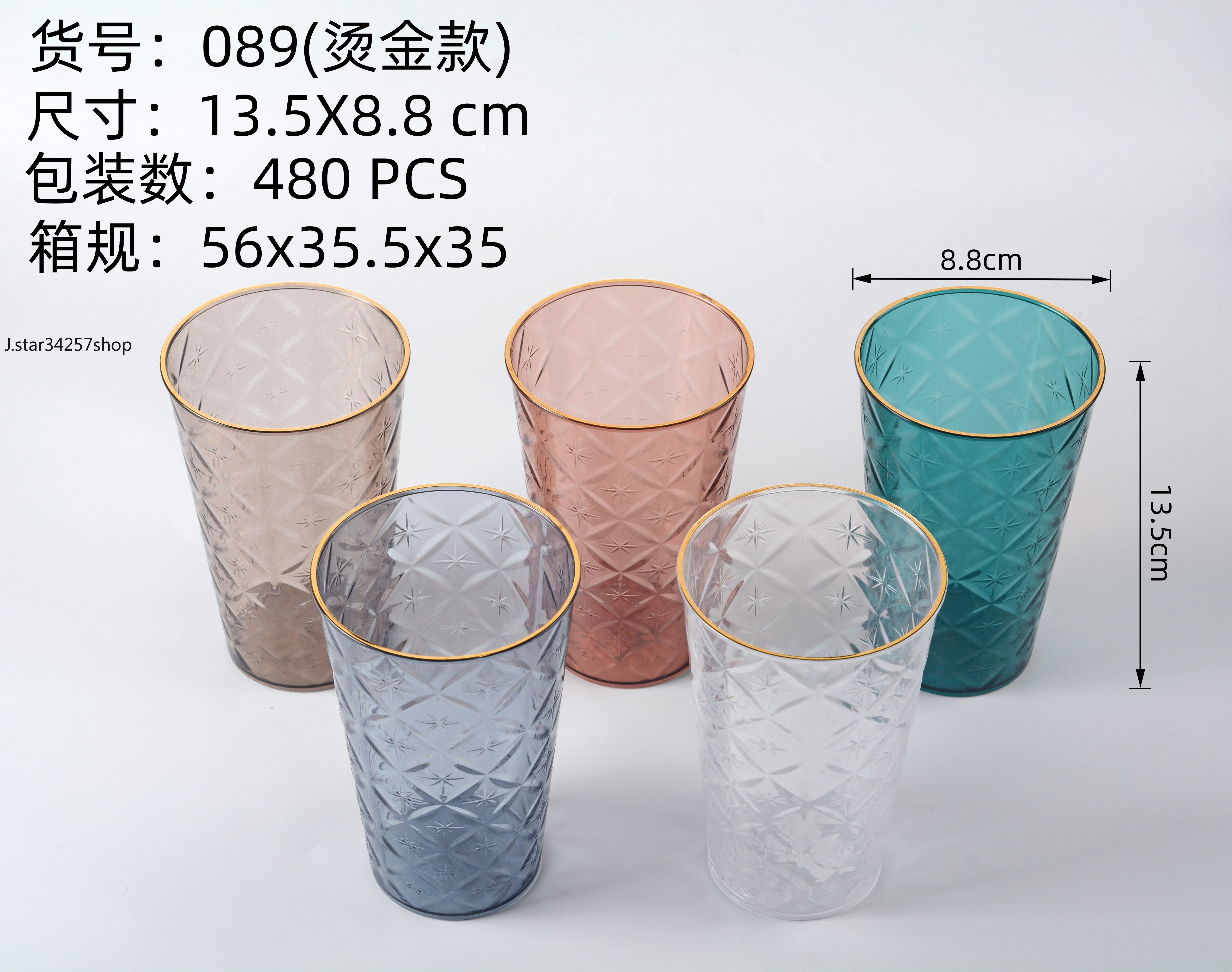 Transparent mouthwash cup, simple water cup, household brushing cup, plastic toothache cylinder, couple toothbrush cup, travel toiletry cup, mouth cup pic 5