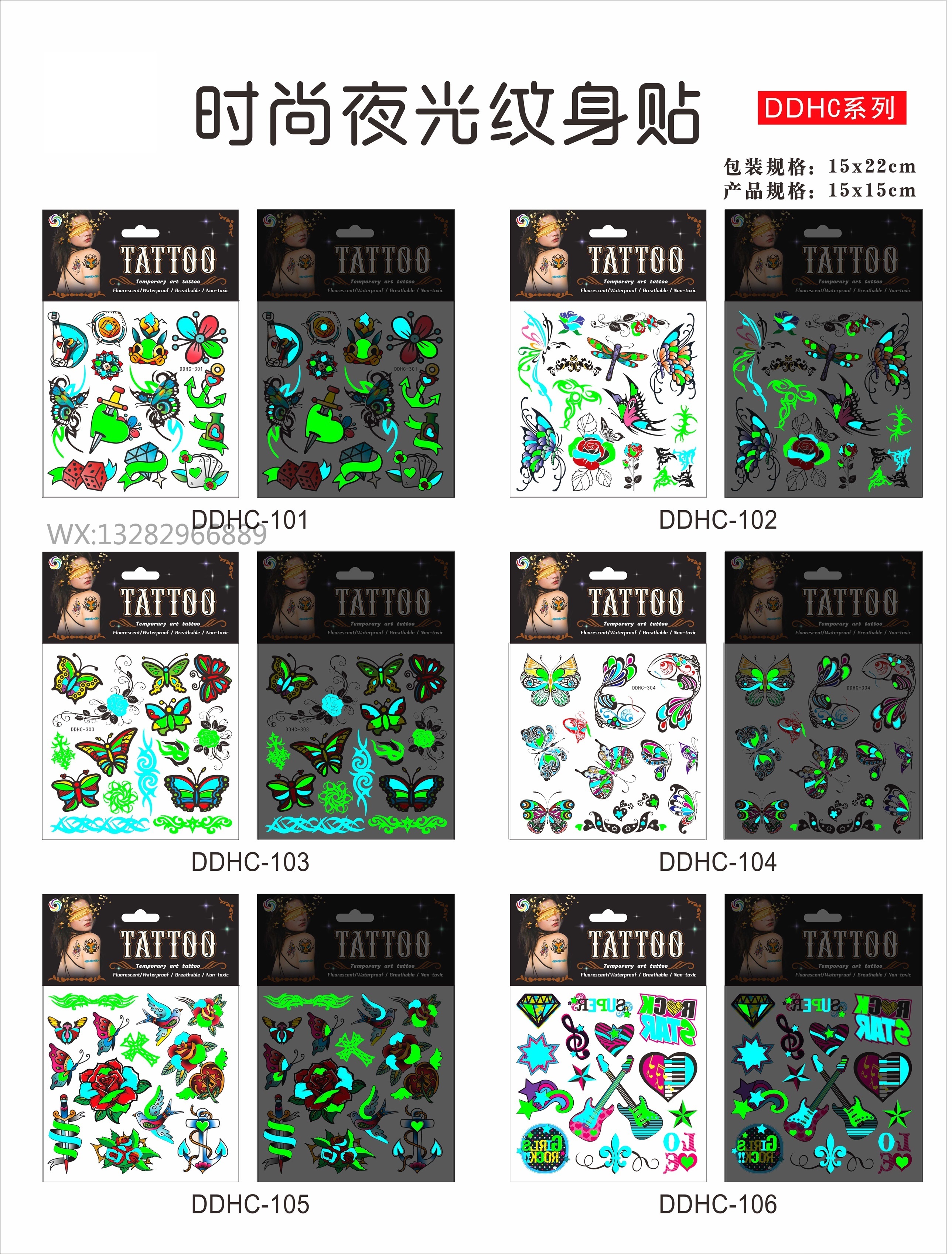 Butterfly tattoo sticker materials, luminous tattoo stickers, two-color luminous waterproof tattoo stickers, eco-friendly arm tattoo stickers pic 2