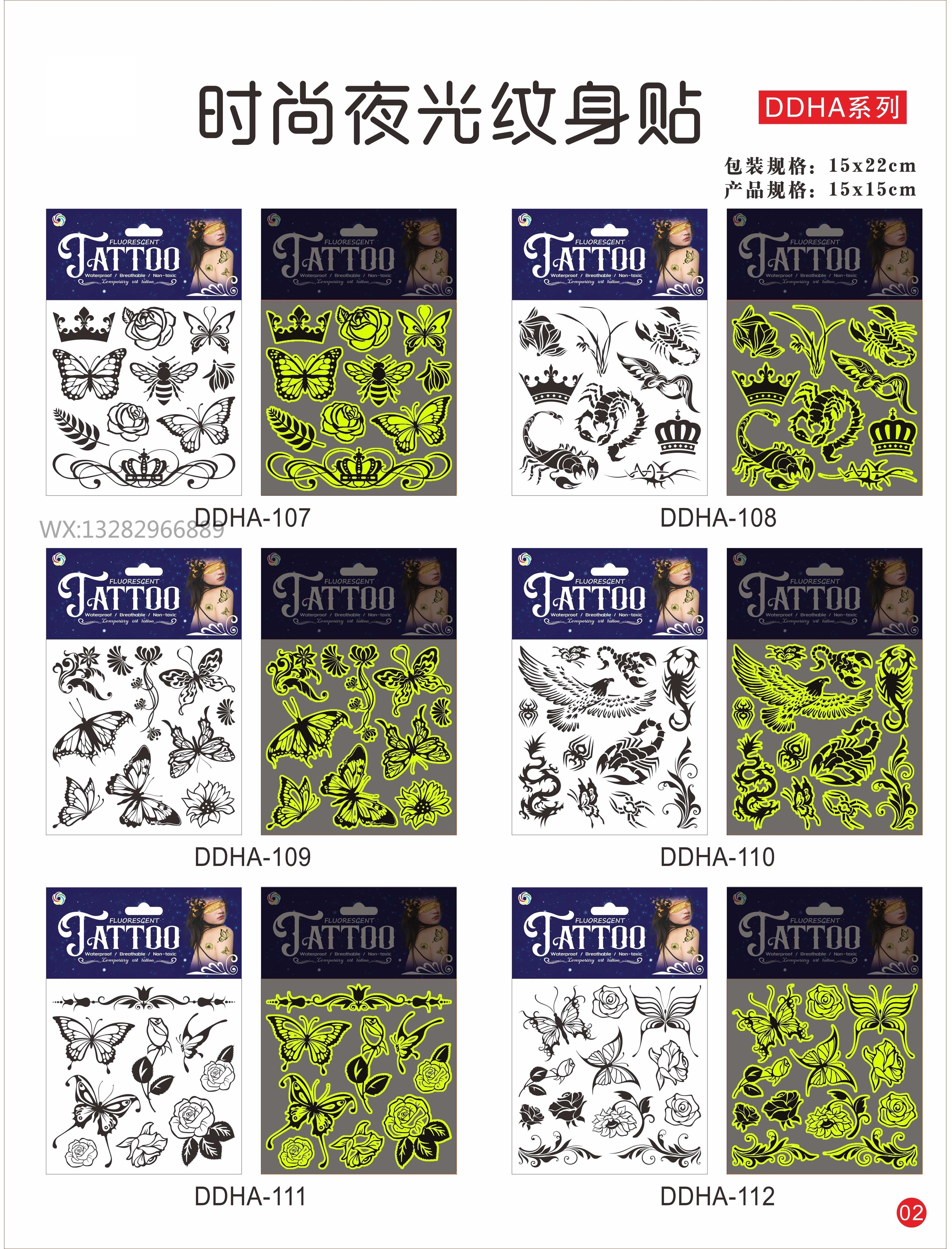 蝴蝶纹身贴纸素材夜光纹身贴 动物花卉防水纹身贴环保 手臂纹身贴详情4