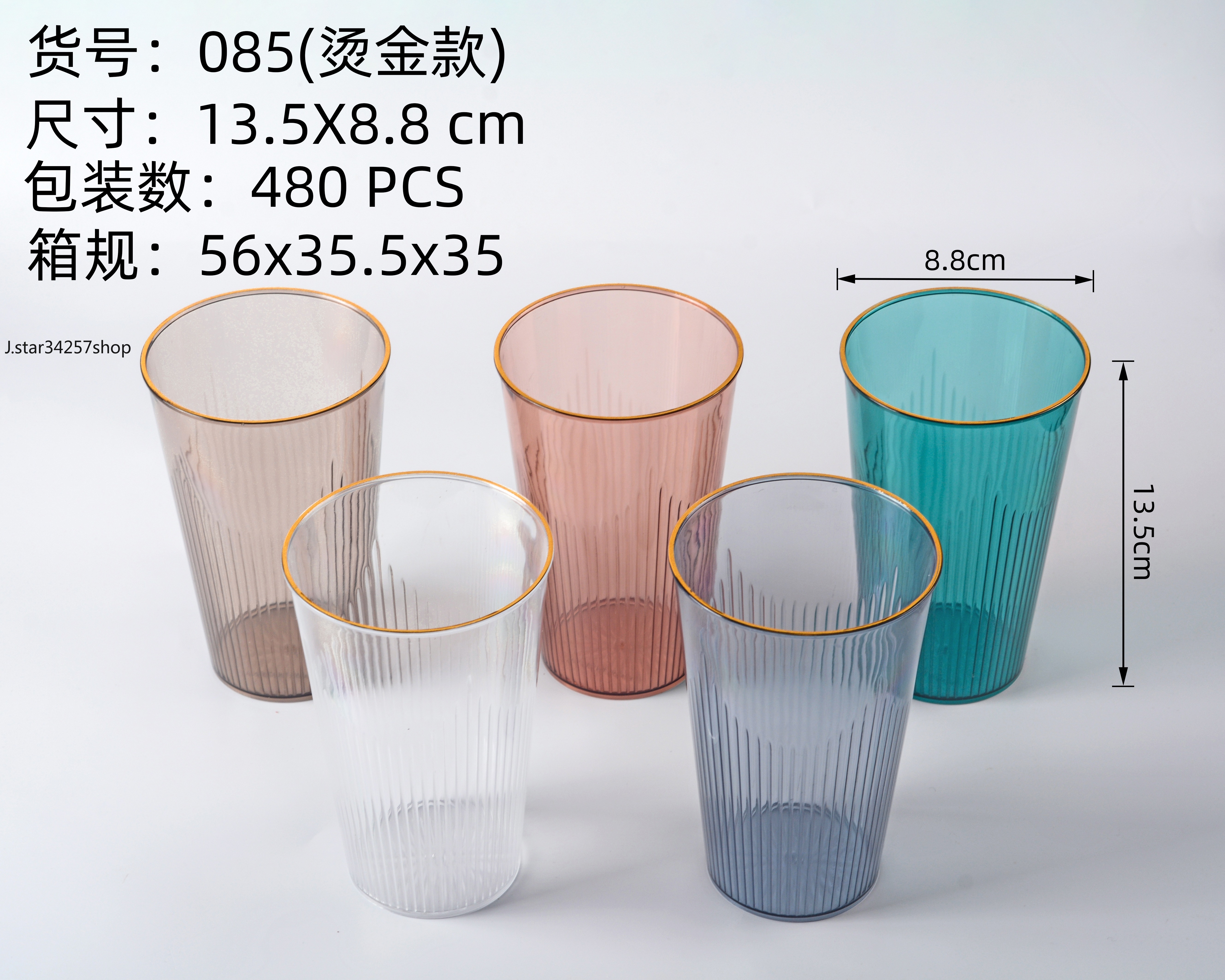 Transparent mouthwash cup, simple water cup, household brushing cup, plastic toothache cylinder, couple toothbrush cup, travel toiletry cup, mouth cup pic 4