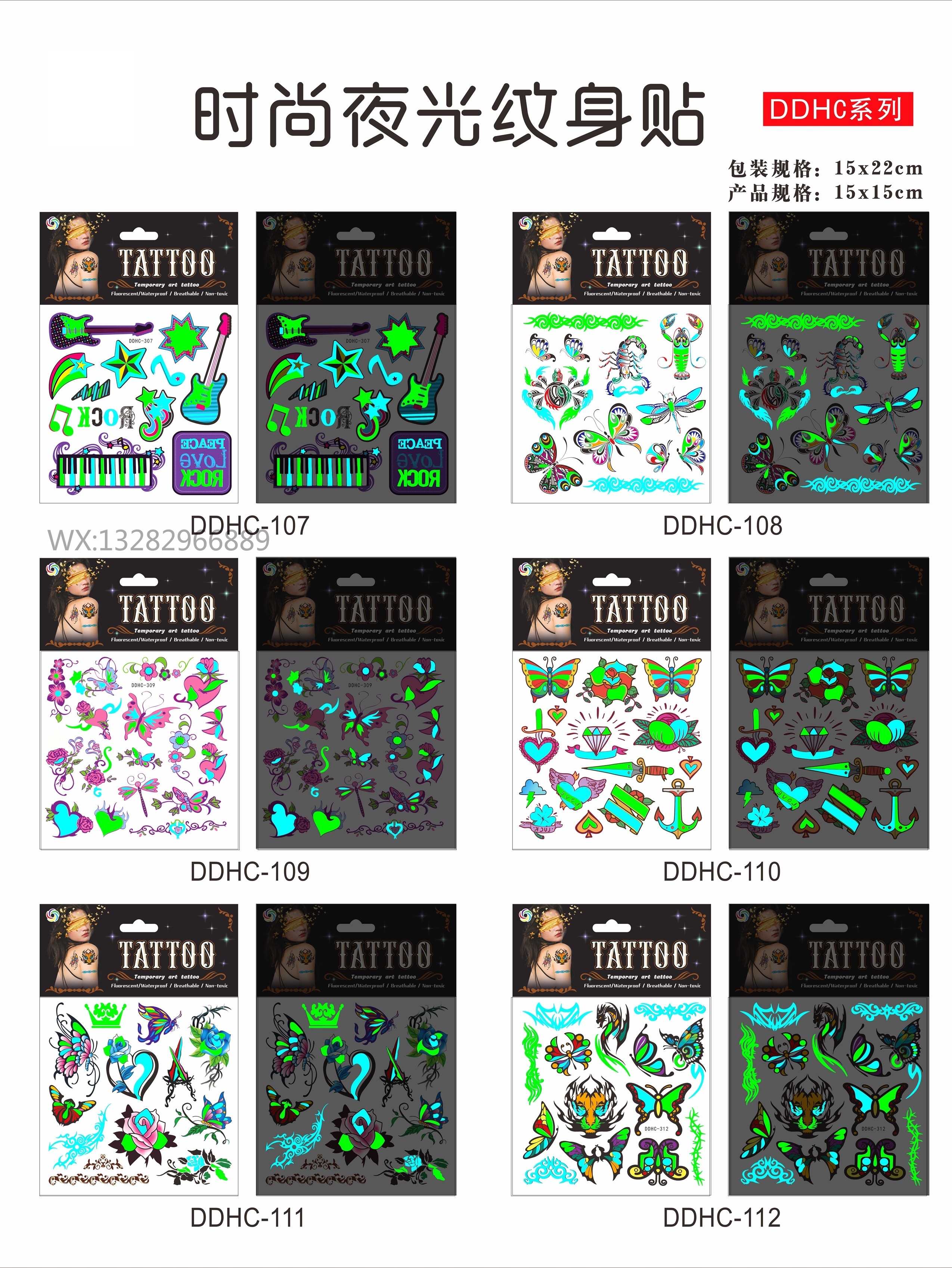 Butterfly tattoo sticker materials, luminous tattoo stickers, two-color luminous waterproof tattoo stickers, eco-friendly arm tattoo stickers pic 3