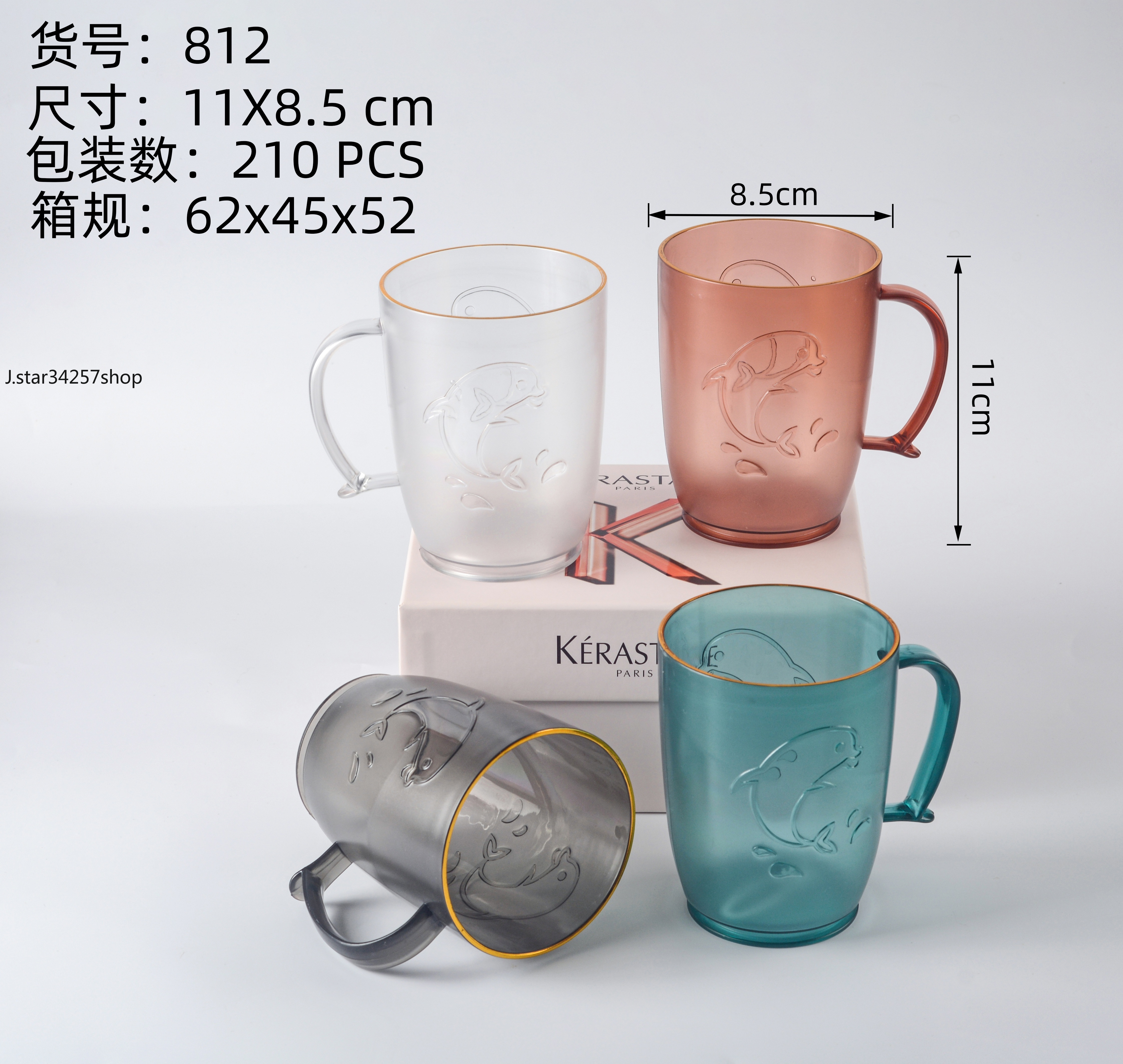 Transparent mouthwash cup, simple water cup, household brushing cup, plastic toothache cylinder, couple toothbrush cup, travel toiletry cup, mouth cup pic 7