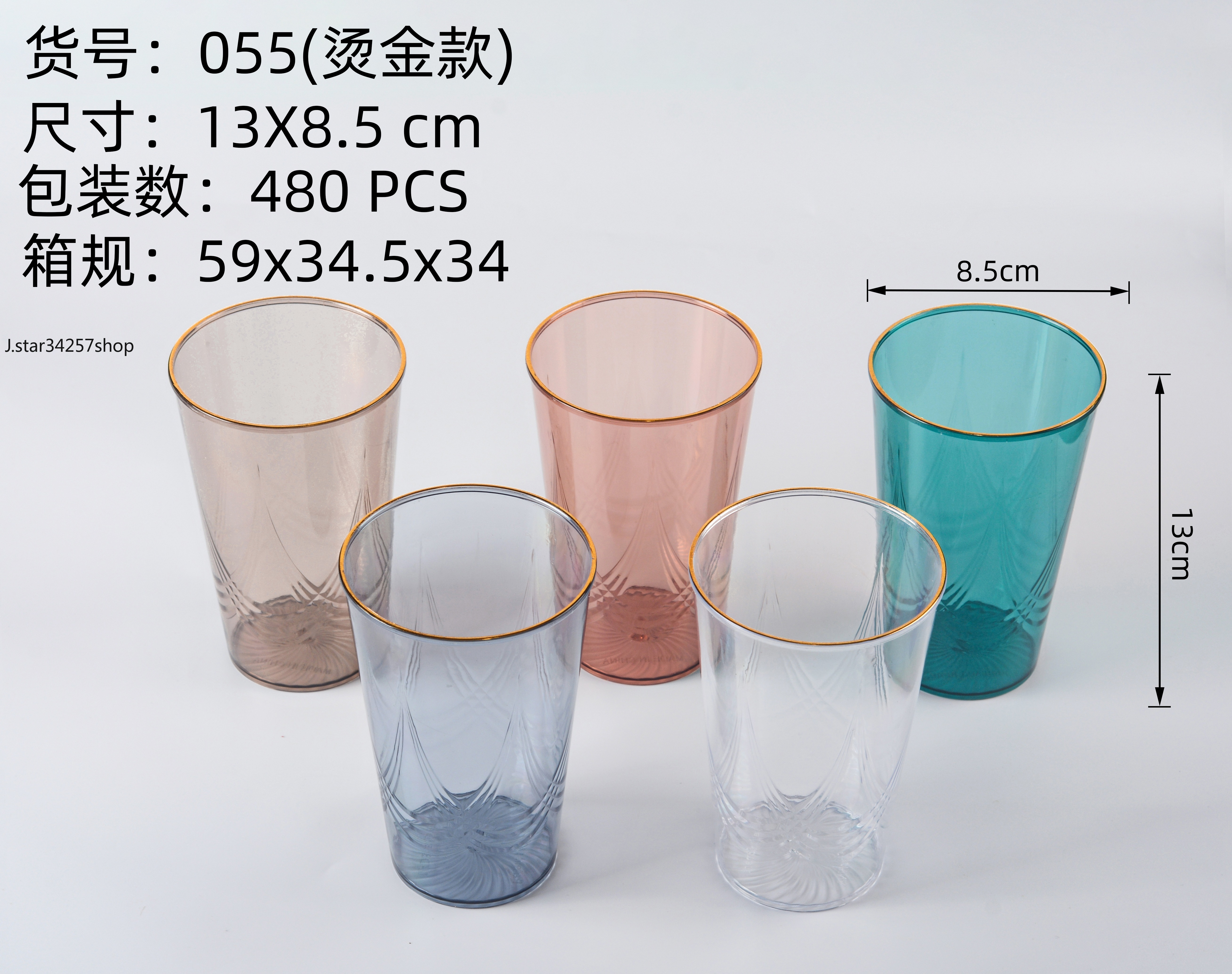 Transparent mouthwash cup, simple water cup, household brushing cup, plastic toothache cylinder, couple toothbrush cup, travel toiletry cup, mouth cup pic 2