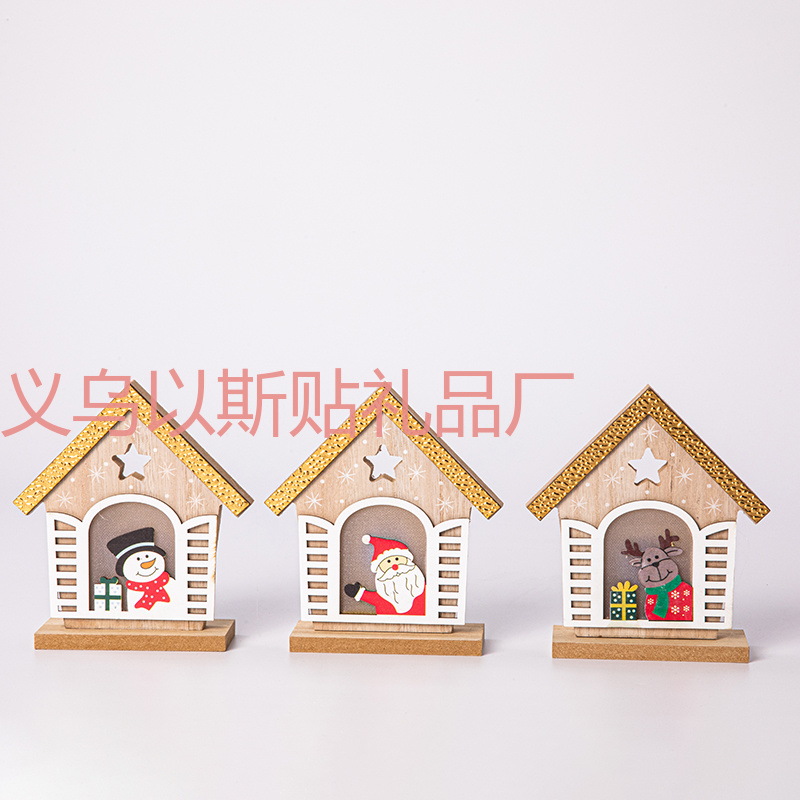 圣诞节木制LED带灯摆件礼品 木质LED暖光圣诞房子橱窗桌子创意摆饰