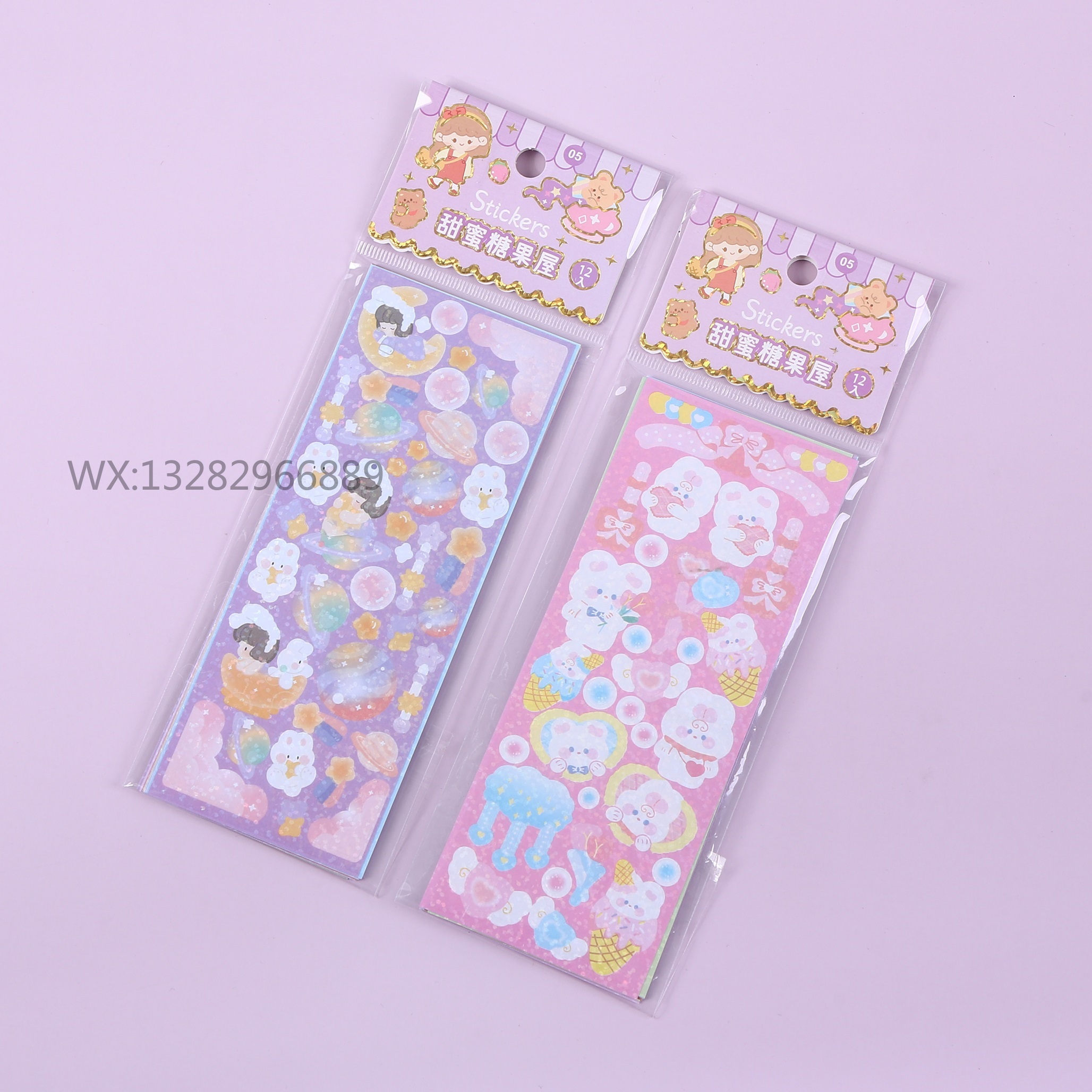 Cartoon Laser Shooter Account Guka stickers, Cartoon girl Heart planner decorative stickers, Guka decorative stickers 12 Quiet book Planner stickers, Guka tattoo stickers Item Picture