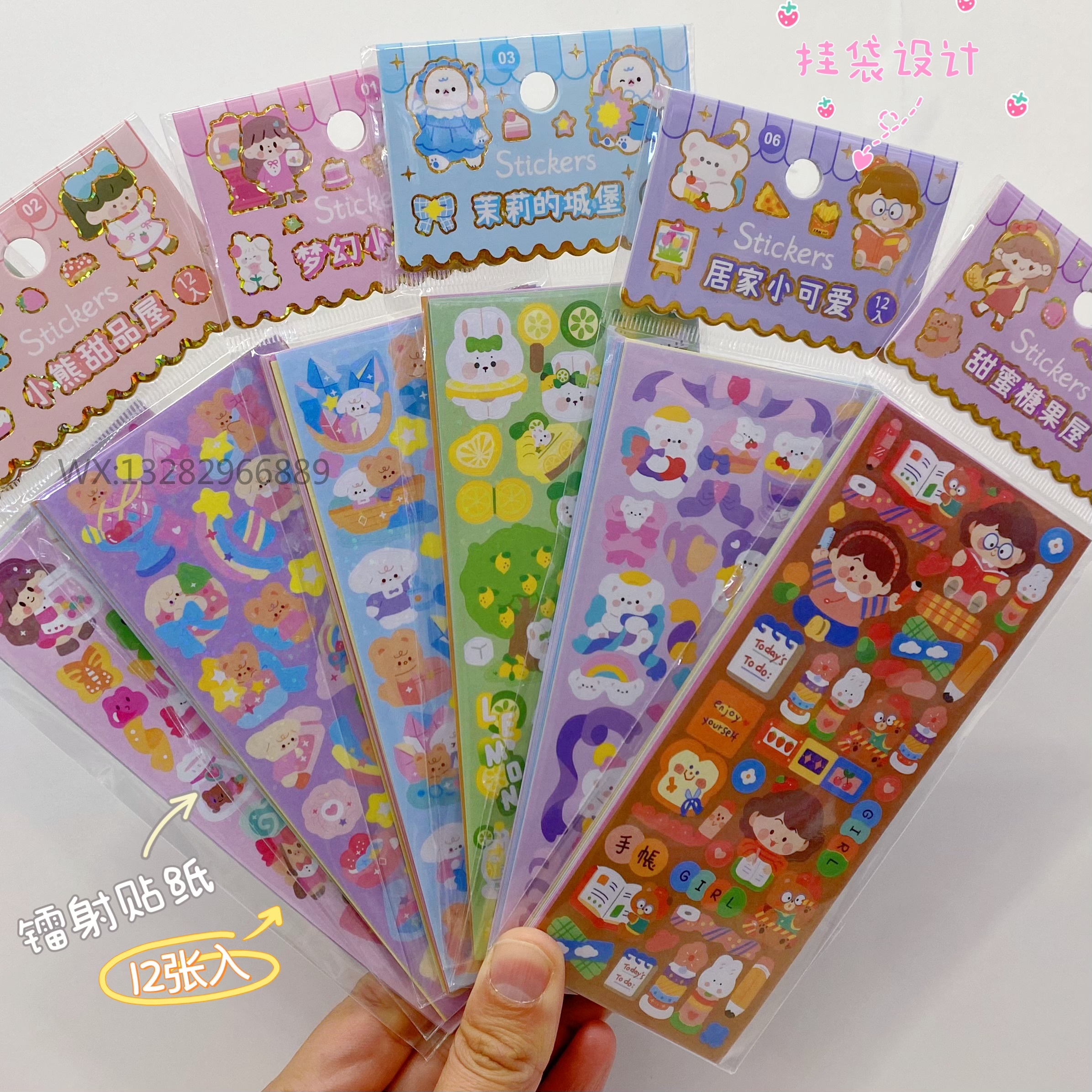 Cartoon Laser Shooter Account Guka stickers, Cartoon girl Heart planner decorative stickers, Guka decorative stickers 12 Quiet book Planner stickers, Guka tattoo stickers