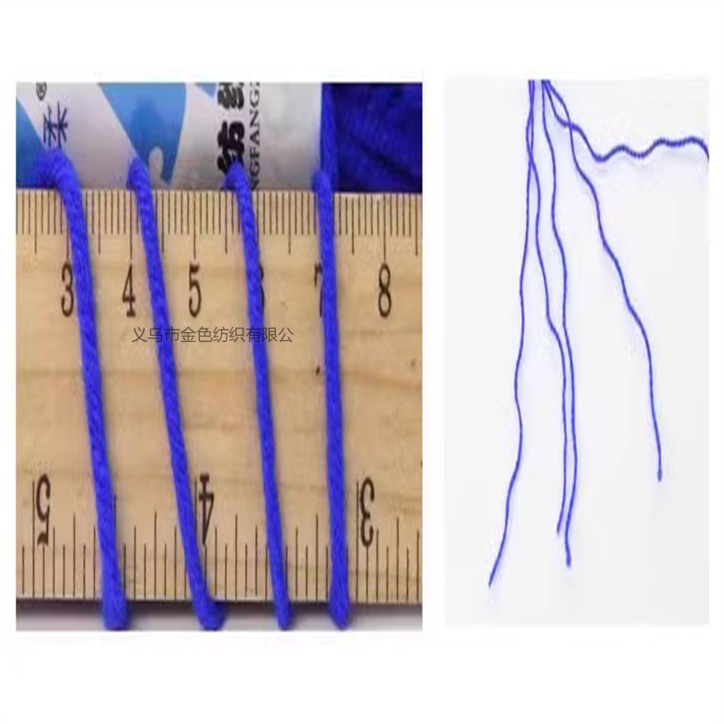 牛奶棉毛线五股膨体腈纶纱线手工编织钩针宝宝中粗毛线DIY卡通玩偶服装辅料配饰线团详情12