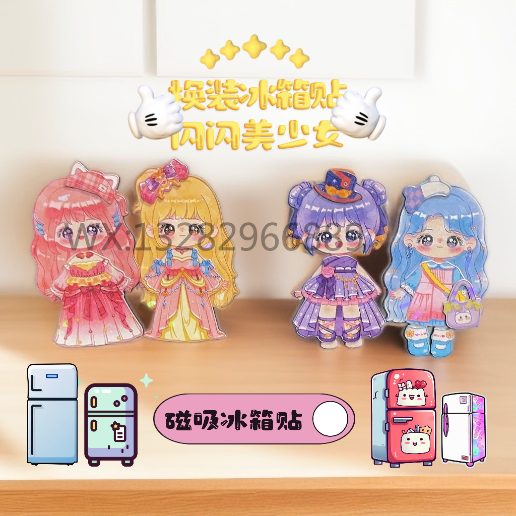 Children's cartoon cute girl 3D refrigerator stickers, magnetic dress-up stickers, princess DIY toys, multiple sets of dress-up refrigerator stickers, cultural and creative refrigerator stickers Application Scenario