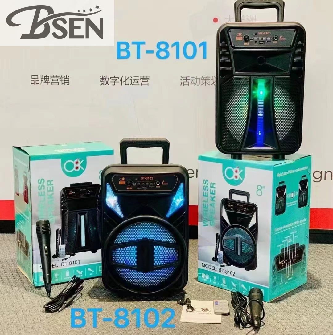 蓝牙音箱实物图