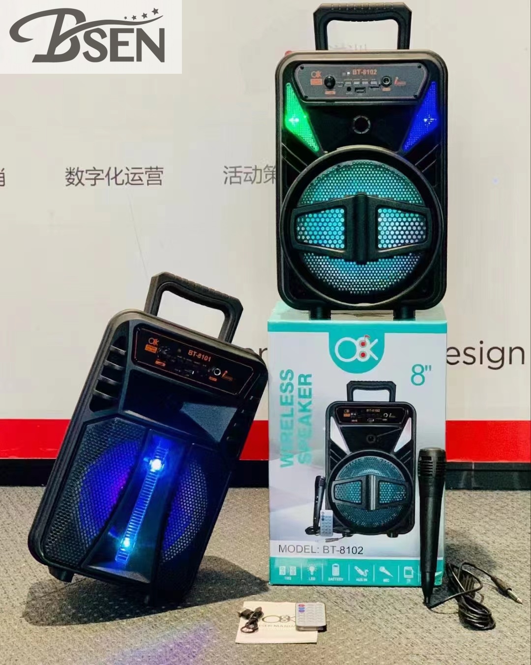 音箱/蓝牙音箱/音响音箱/音箱音响/长条音箱白底实物图