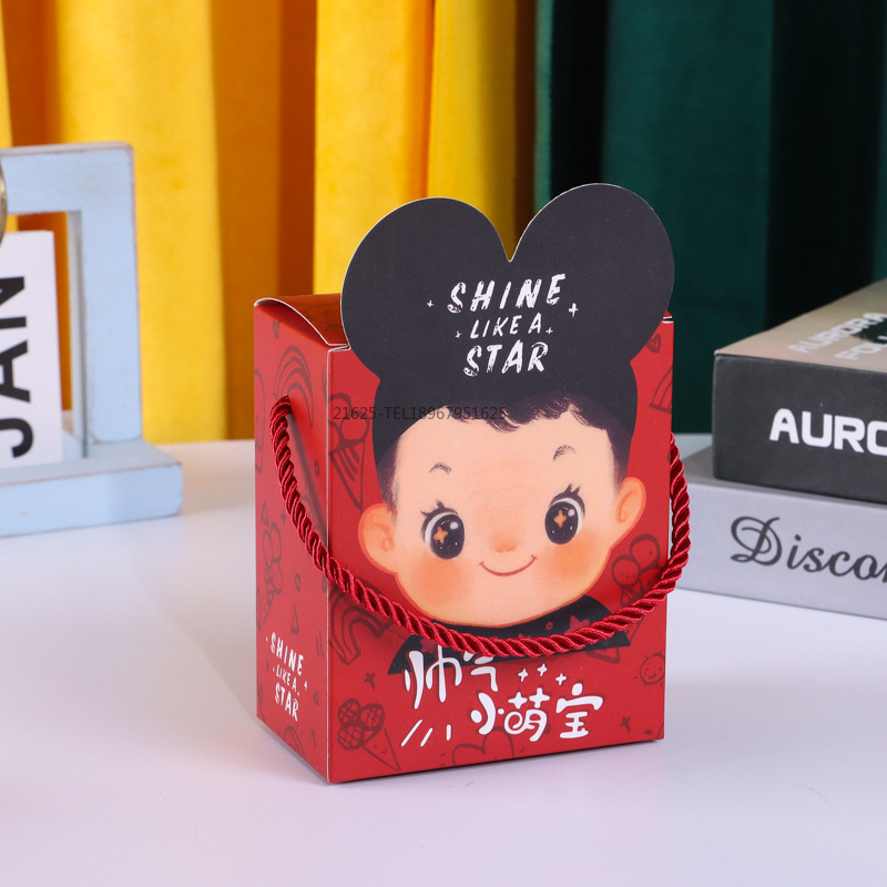 Cartoon three-dimensional pattern candy box hand box small paper box empty box full moon children's day hand ceremony thumbnail