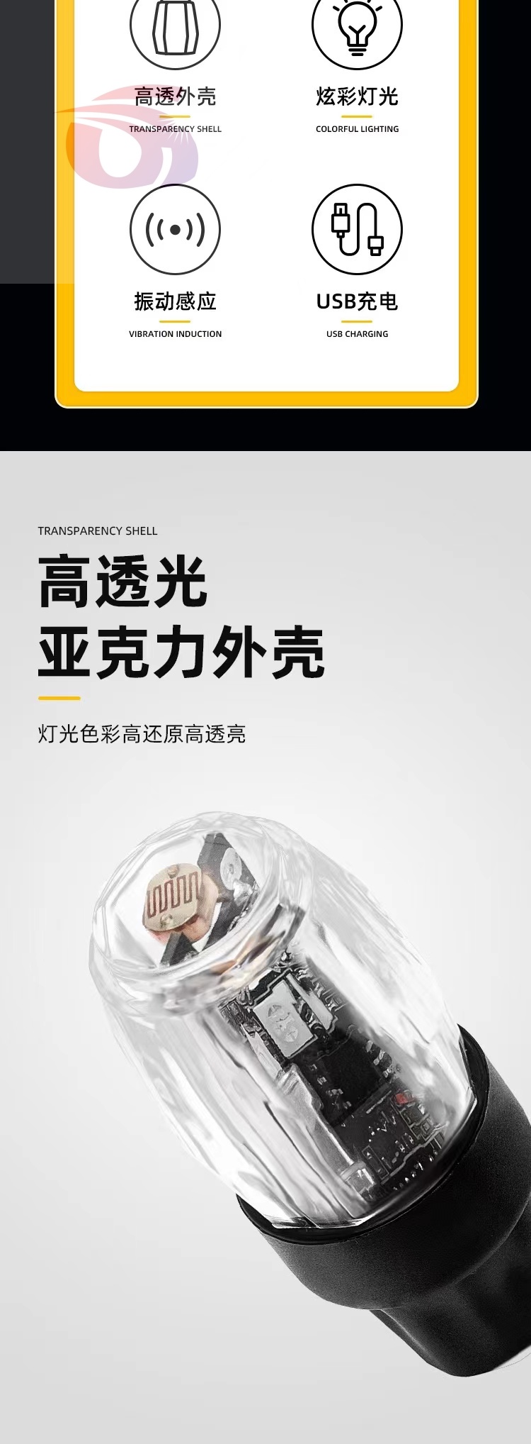 汽车轮毂灯气门嘴灯炫彩风火轮彩灯智能装饰灯自行车夜光灯充电新款详情3