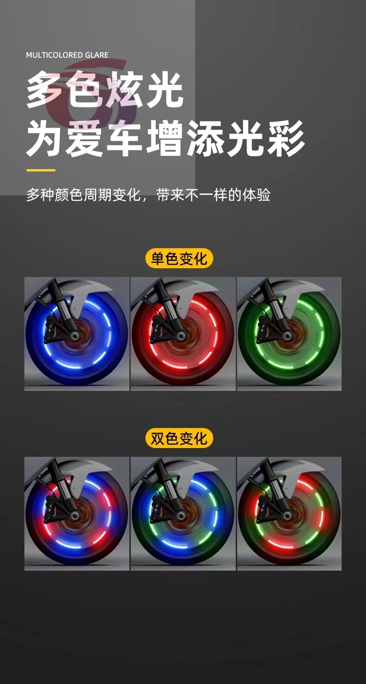 汽车轮毂灯气门嘴灯炫彩风火轮彩灯智能装饰灯自行车夜光灯充电新款详情6