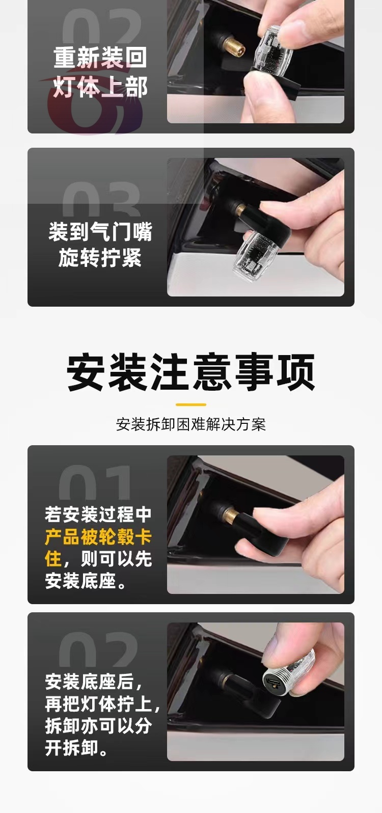 汽车轮毂灯气门嘴灯炫彩风火轮彩灯智能装饰灯自行车夜光灯充电新款详情5