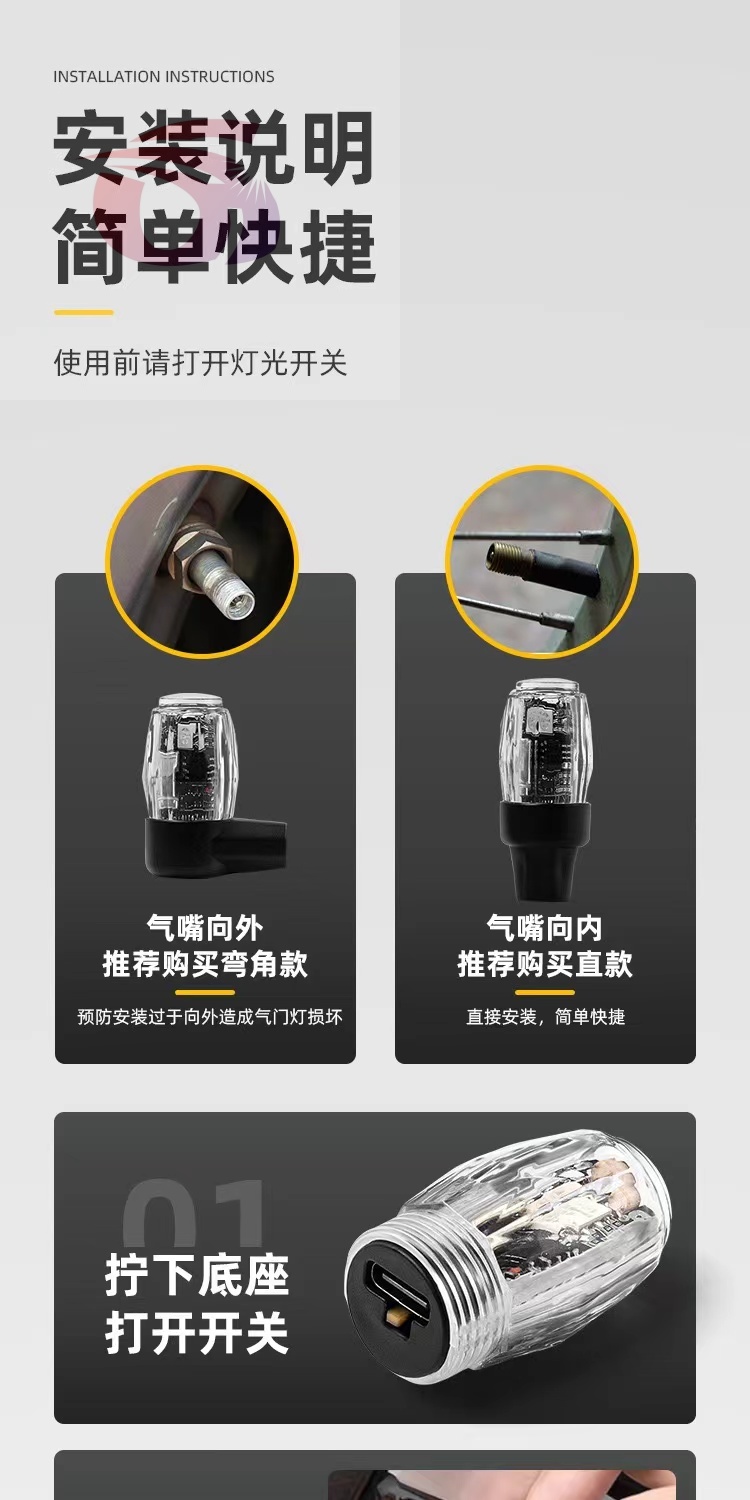 汽车轮毂灯气门嘴灯炫彩风火轮彩灯智能装饰灯自行车夜光灯充电新款详情8