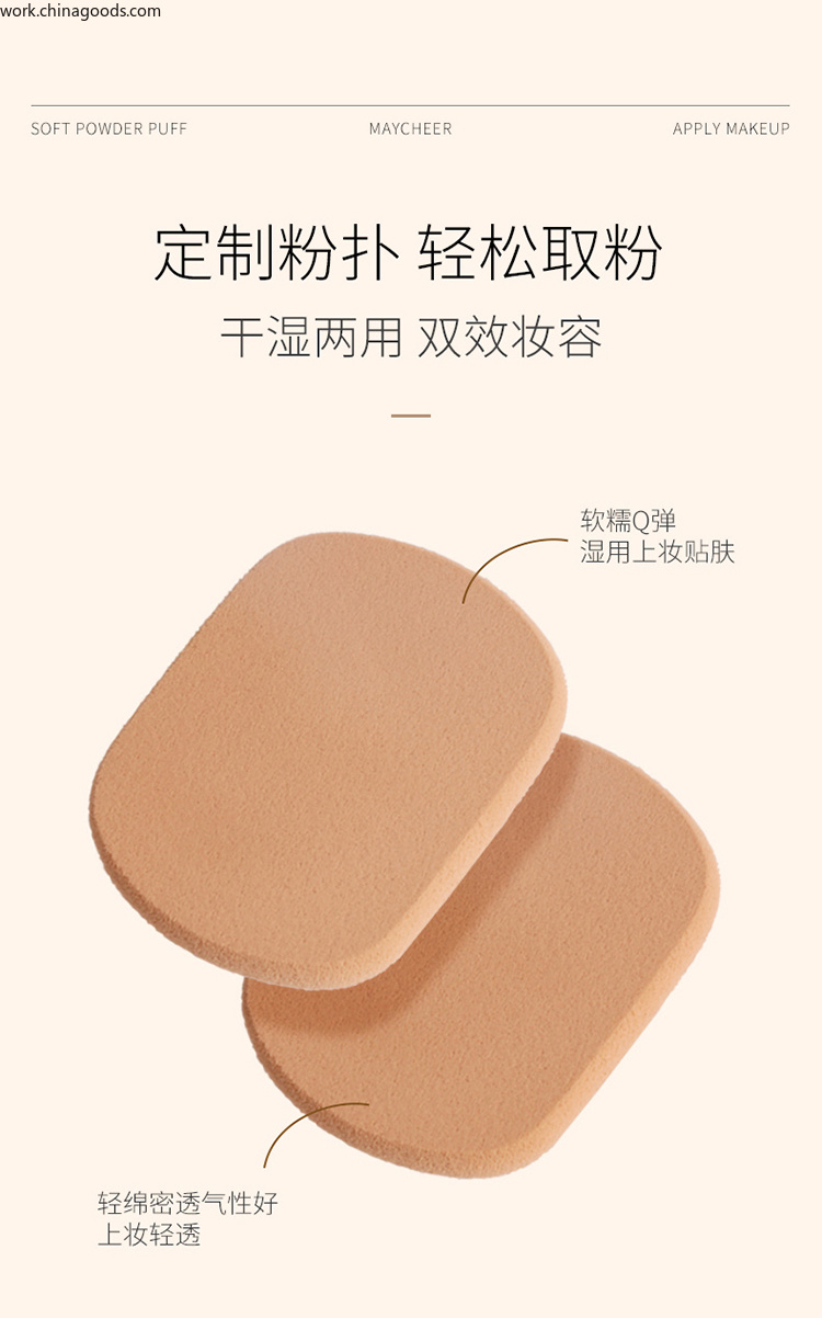 美茜儿控油粉饼持久上色不卡粉定妆遮瑕隐匿毛孔干粉正品单层粉饼详情7